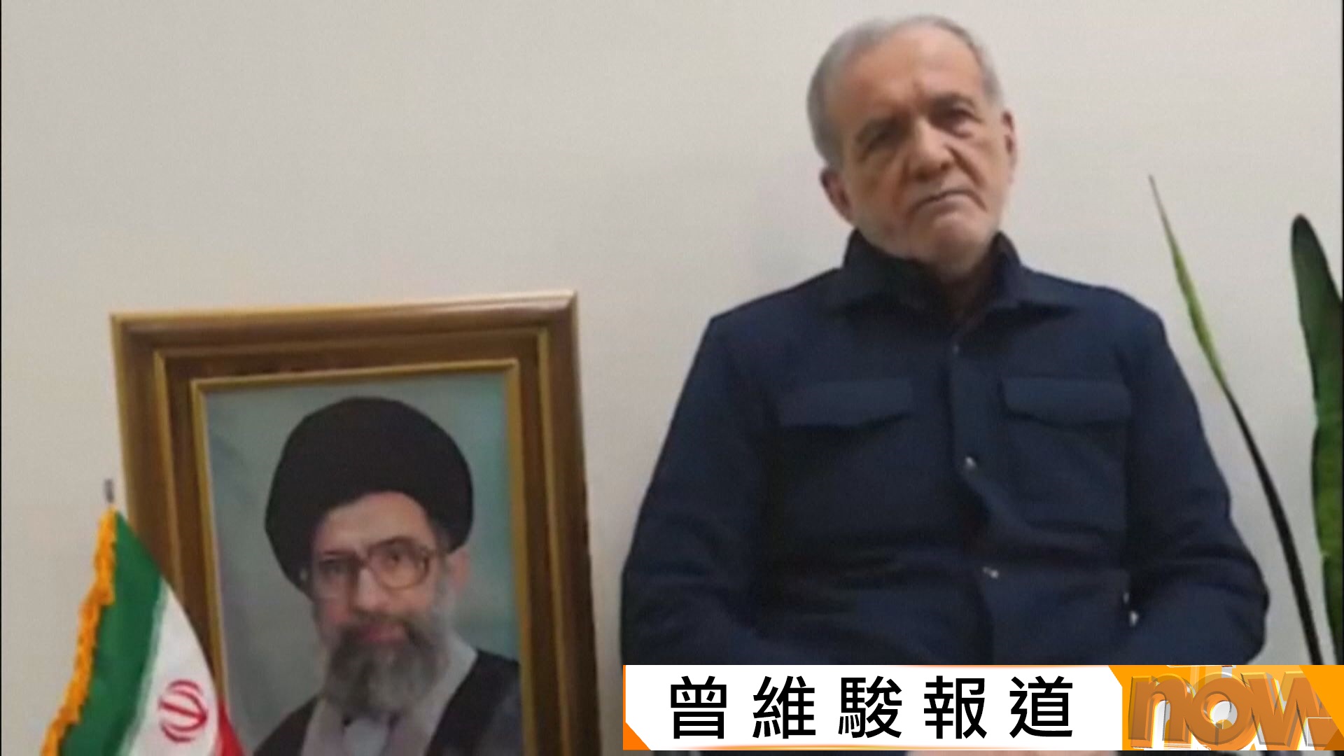 美以襲伊朗｜伊朗總統就襲擊中東國家致歉　承諾不再襲擊鄰國