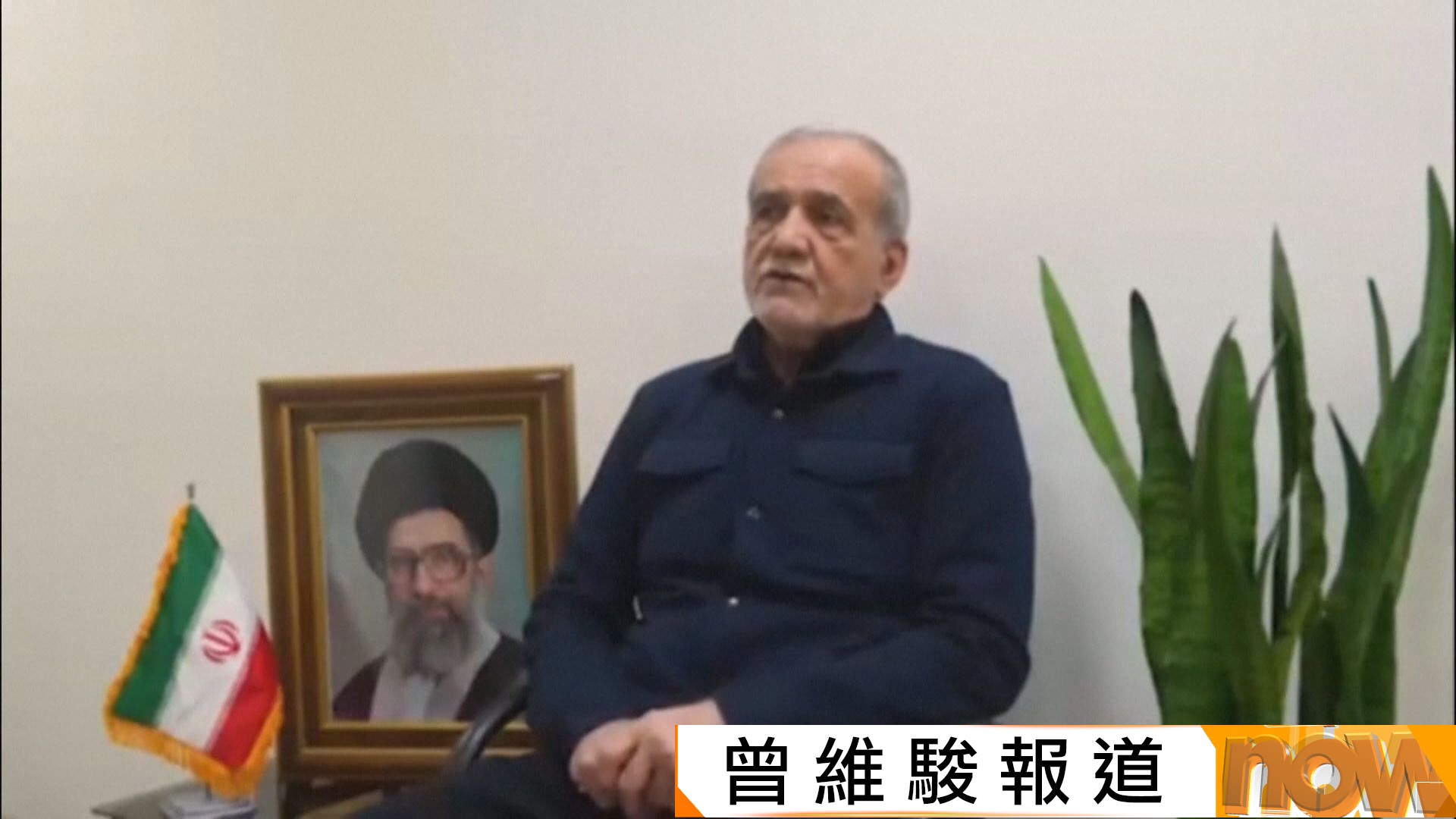 美以襲伊朗｜伊朗總統就襲擊鄰國致歉　特朗普形容伊朗已投降