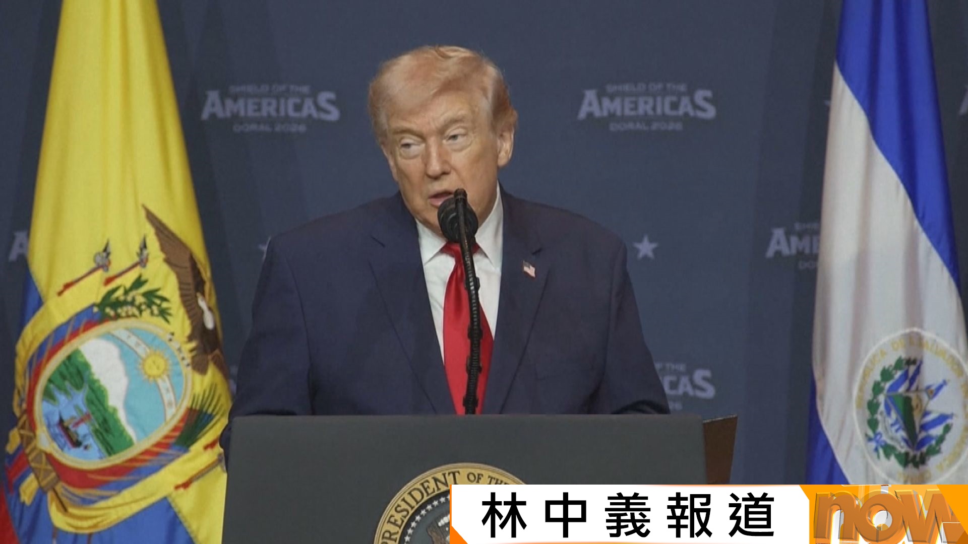 特朗普呼籲拉美國家動用軍事力量打擊販毒　華府預告伊朗戰事結束後會將注意力轉到古巴