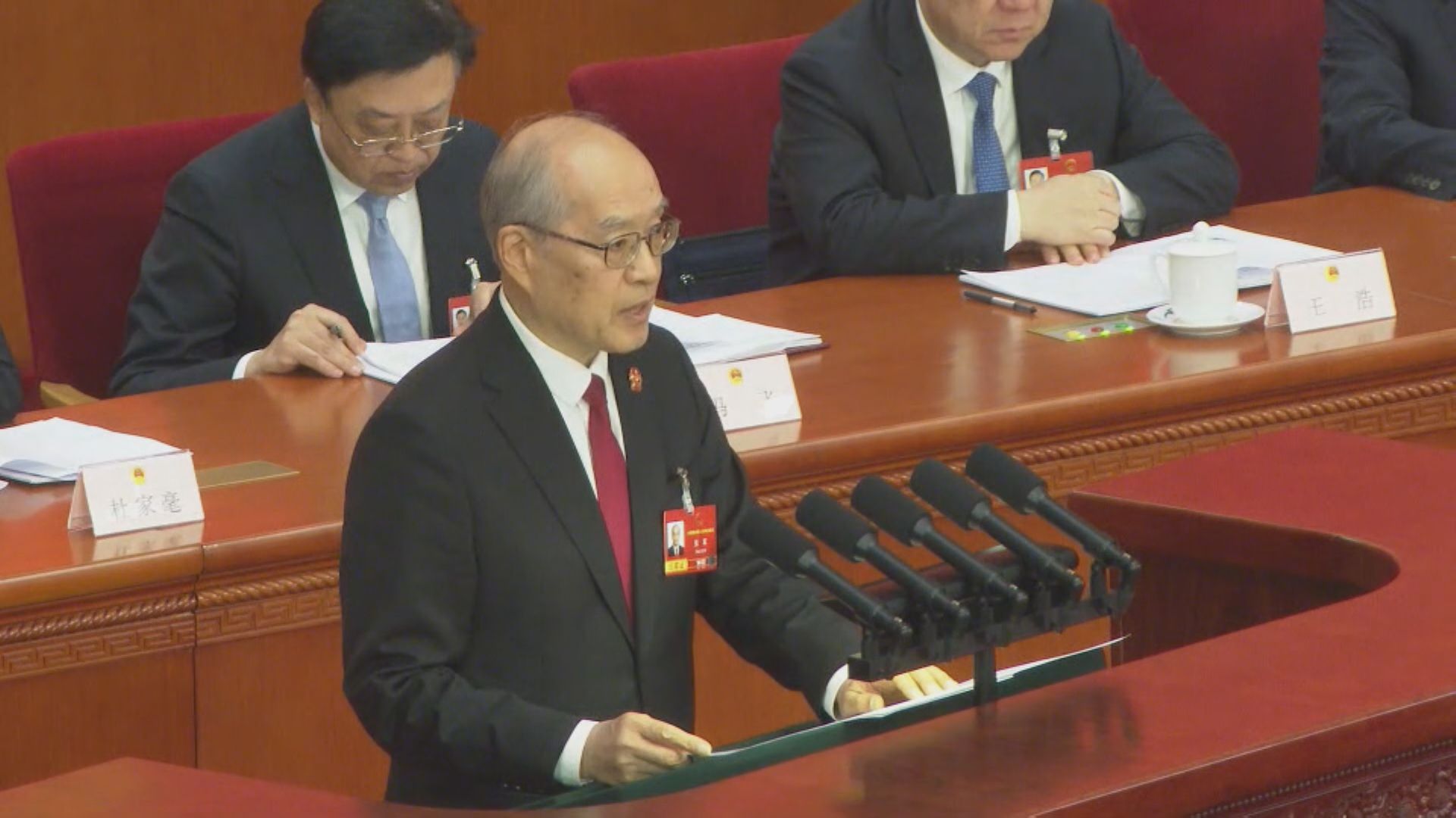 全國兩會｜最高人民法院：對緬北「四大家族」16名主犯依法判處死刑