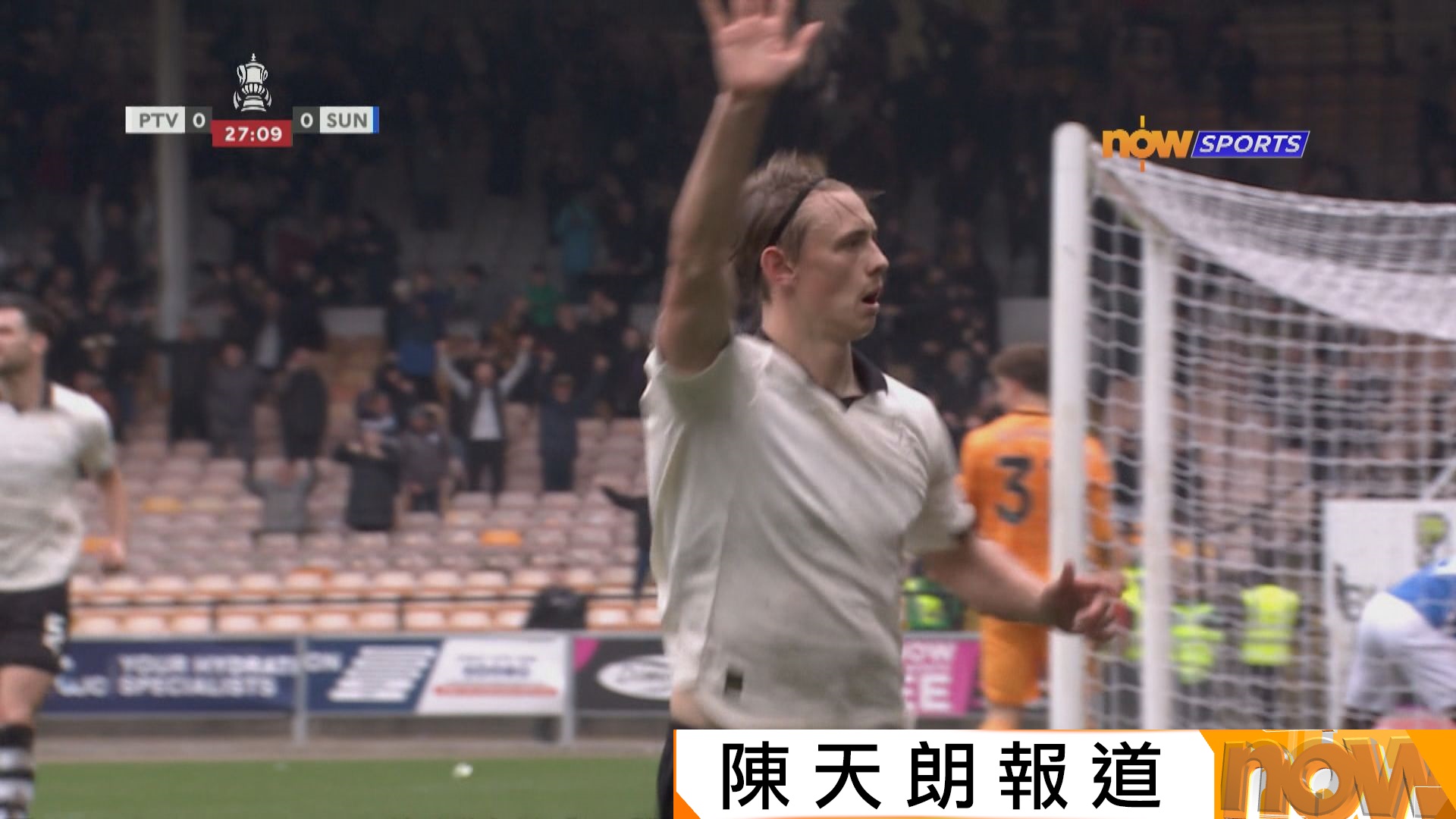 英足盃十六強　維爾港 1:0 新特蘭