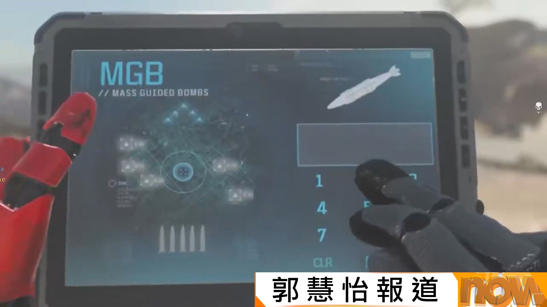 美以襲伊朗｜白宮多條伊朗戰事片段　混剪遊戲、電影、動畫畫面　遭批圖淡化戰爭殘酷