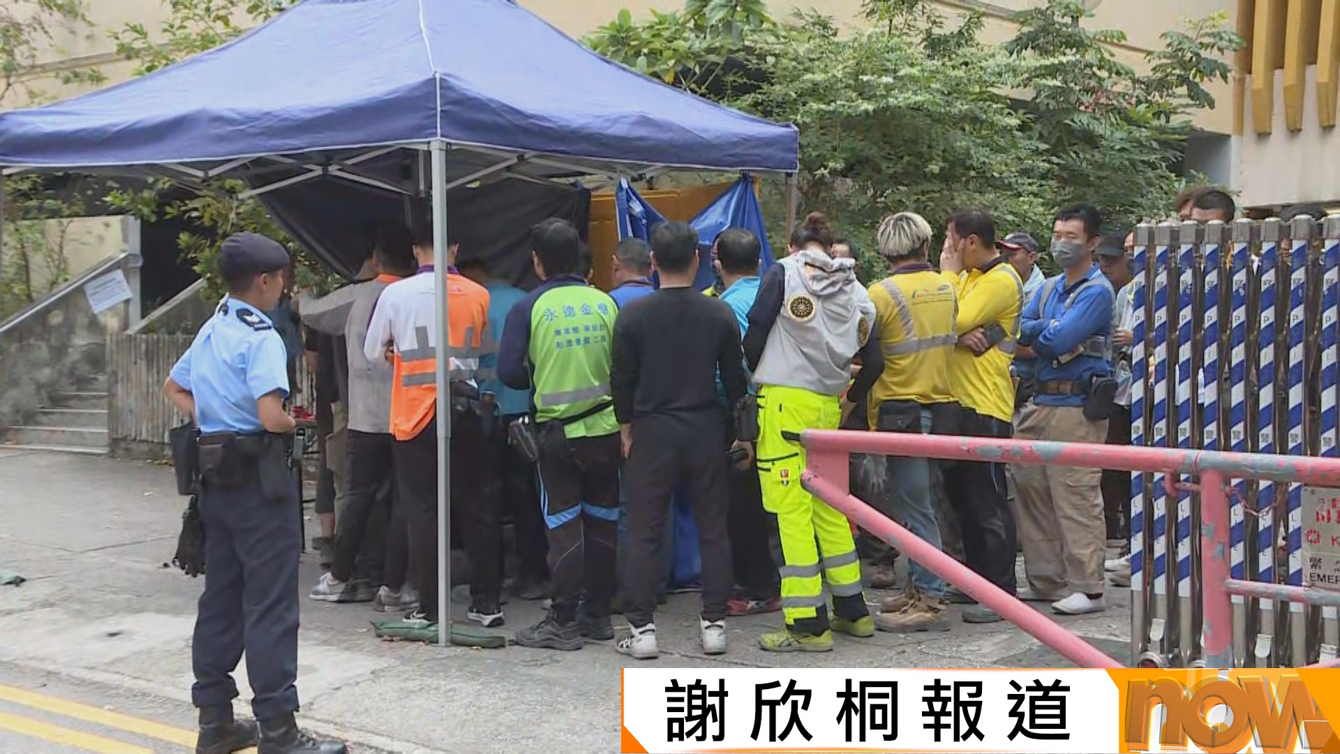 宏福苑五級火災｜警方加強保安　工人安檢後才能上樓　落樓需搜身並向警員登記