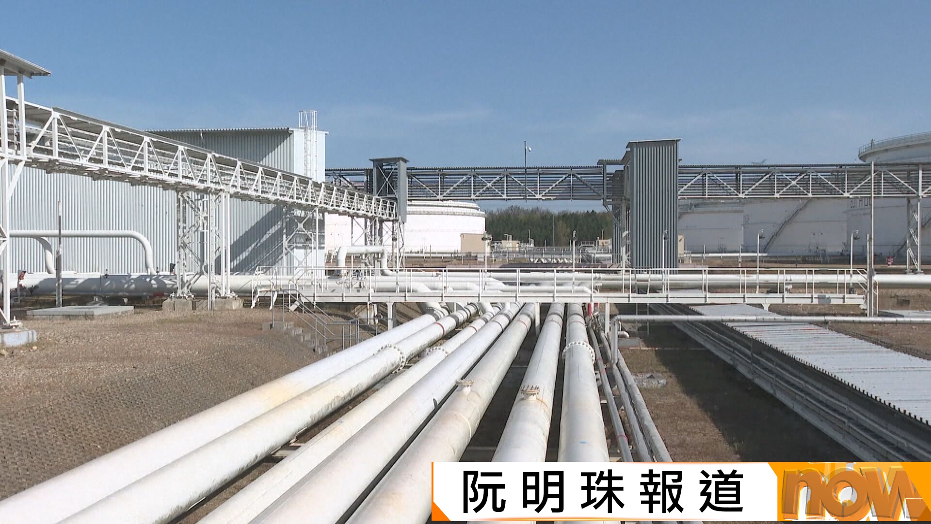 美以襲伊朗｜戰火衝擊全球能源供應　據報G7開會討論聯合釋放緊急石油儲備