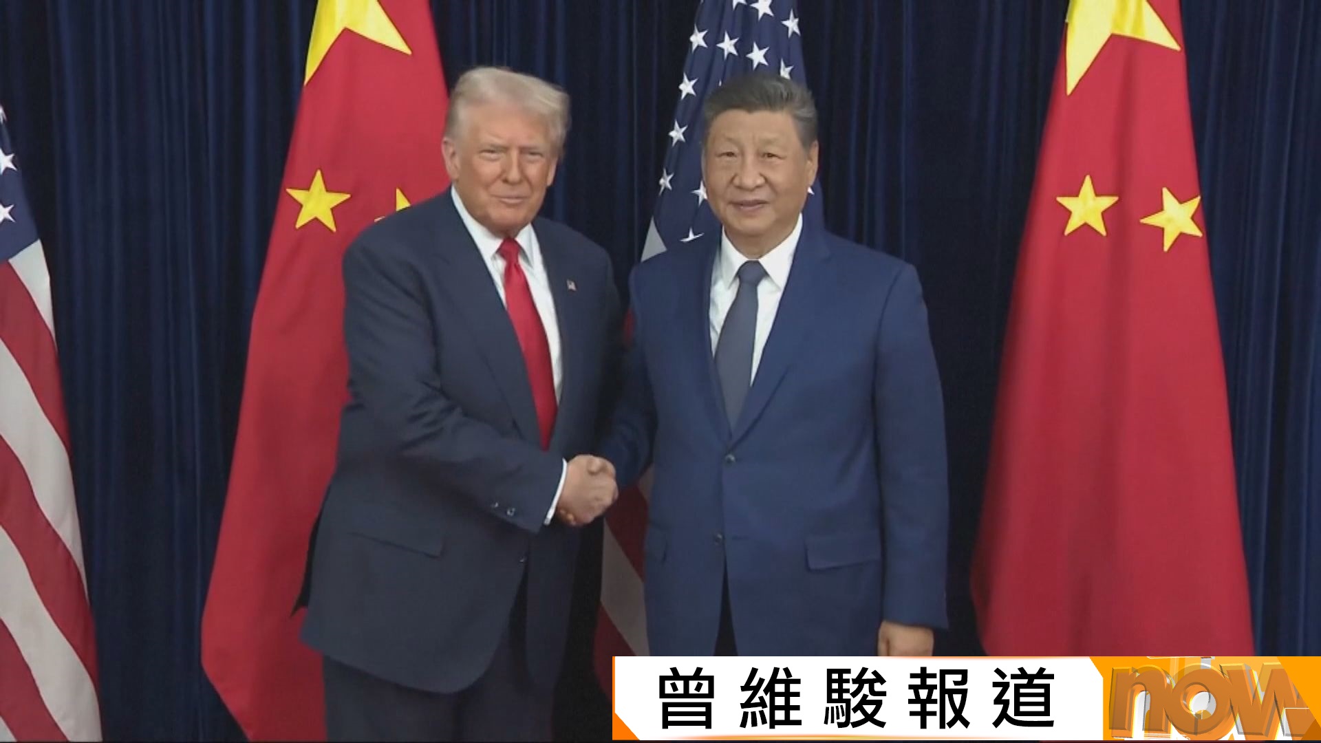 中方據報不滿美方延宕安排元首峰會　料成果將非常有限