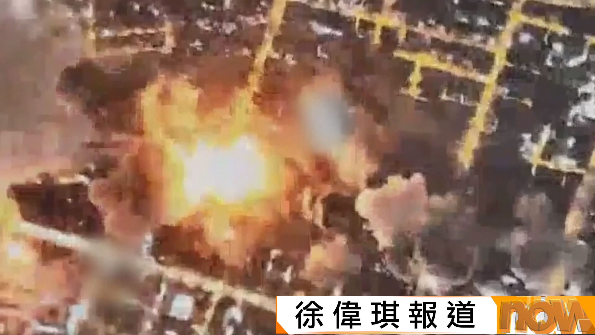 美以襲伊朗｜伊朗選出新領袖後即向以色列發動新一輪攻擊　以軍空襲德黑蘭多處傳爆炸聲