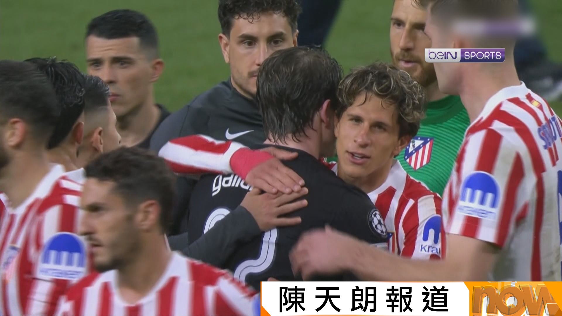 歐聯十六強首回合　馬德里體育會 5:2 熱刺