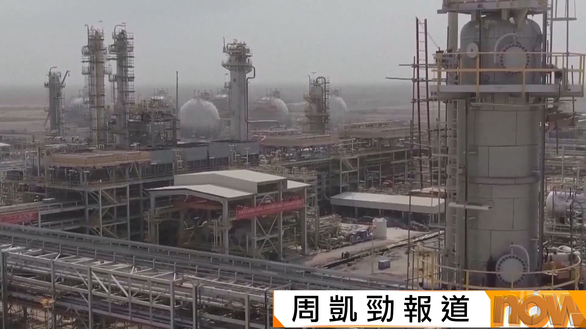 美以襲伊朗｜國際能源署宣布釋出4億桶戰略石油儲備　美國宣布釋出1.72億桶石油儲備