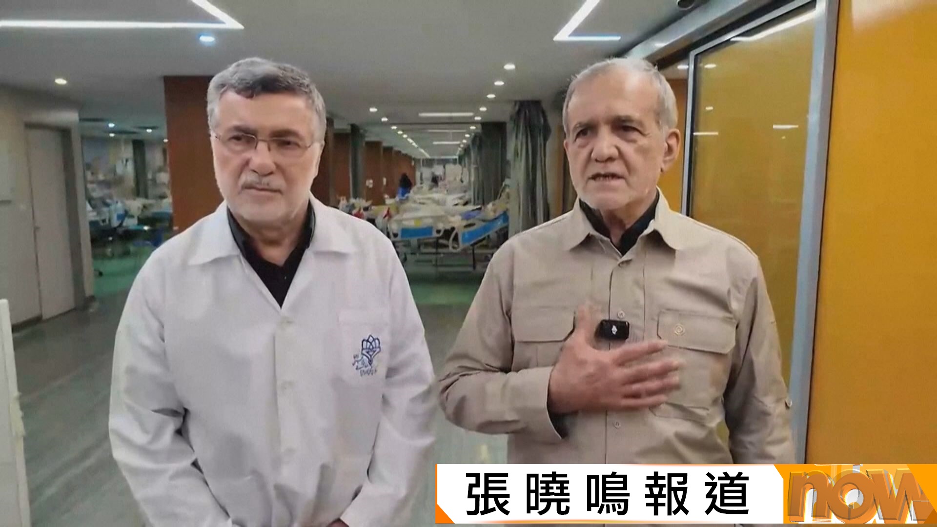 美以襲伊朗｜佩澤希齊揚提出結束戰事條件包括支付戰爭賠償等　特朗普聲稱軍事行動隨時可結束