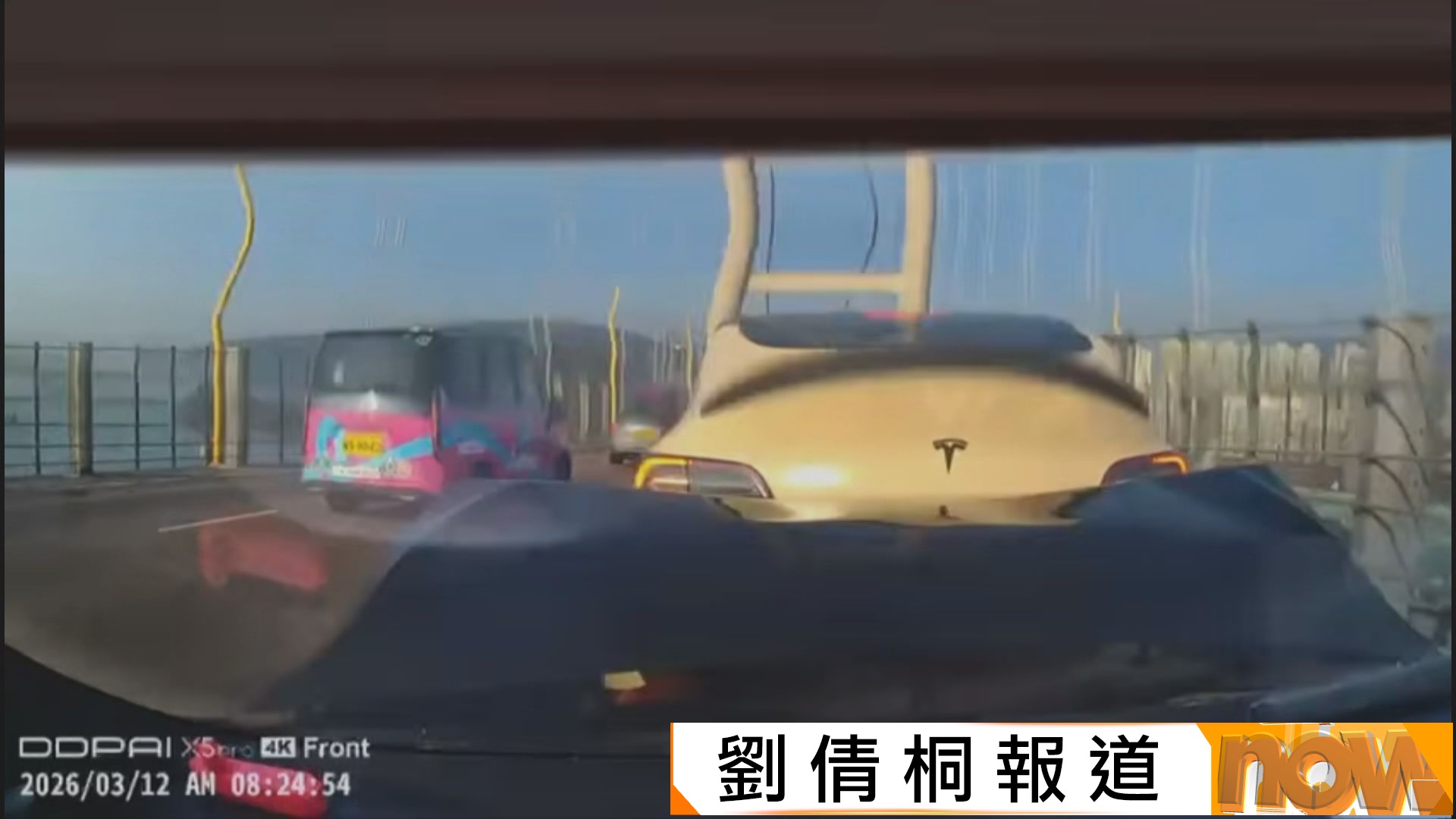 青馬大橋車禍｜車cam直擊前車急停後車收掣不及追尾　釀10車連環相撞