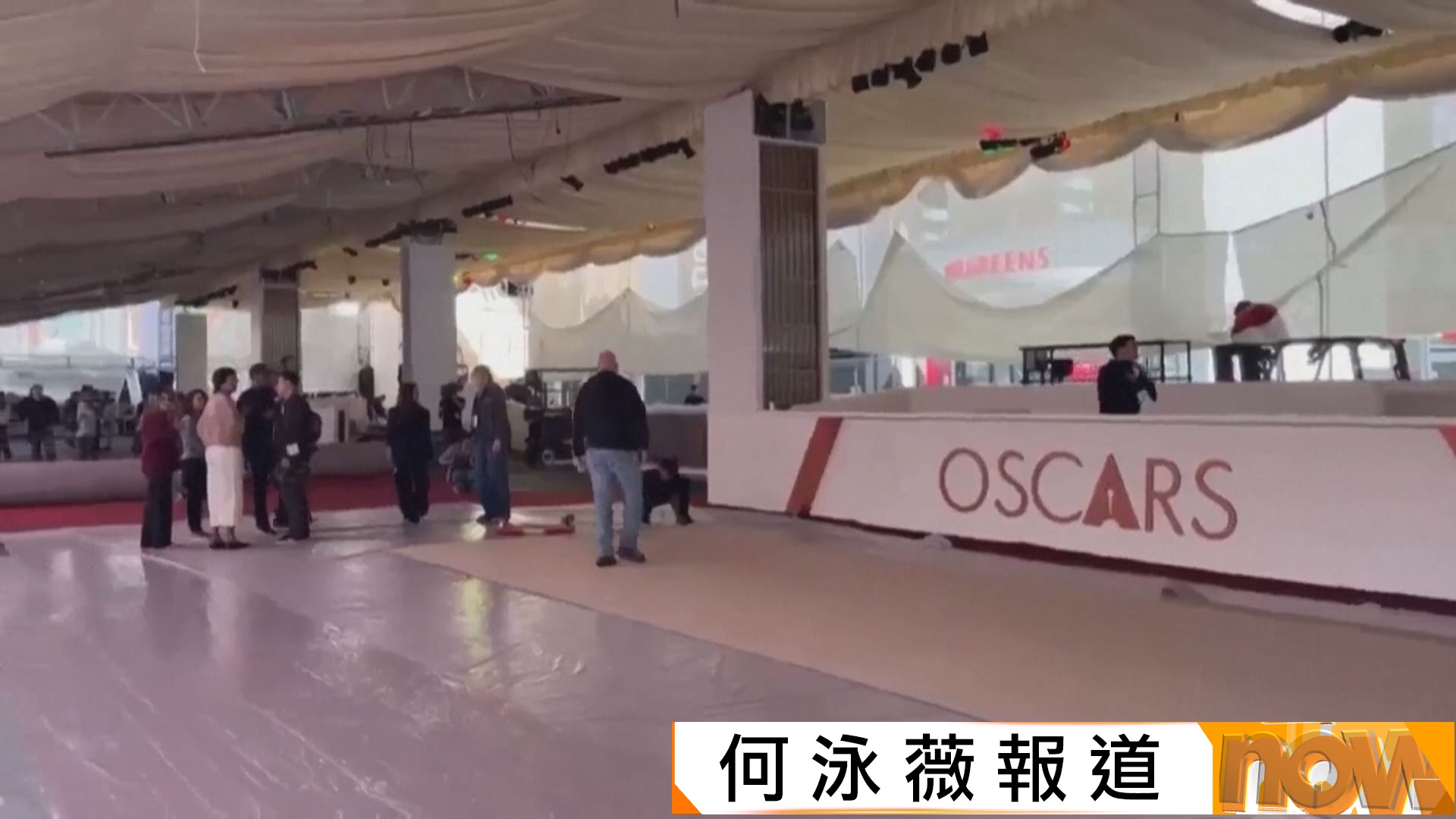 美以襲伊朗｜美媒報道伊朗或用無人機攻擊加州　奧斯卡頒獎禮提高警戒