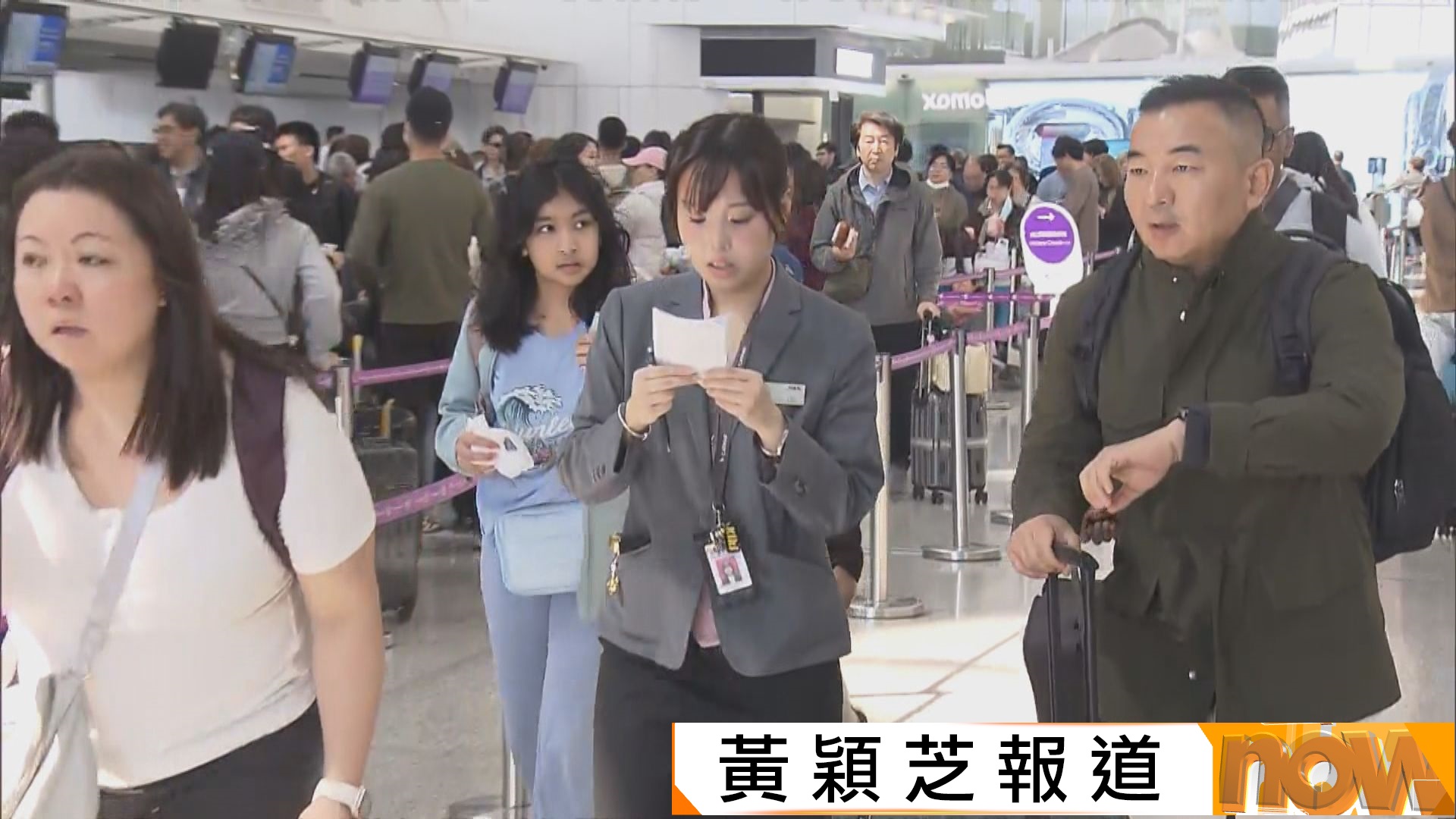 青馬大橋車禍｜旅客乘巴士到機場較原定時間遲至少半小時　有人錯過航班要多付一倍價錢另購機票