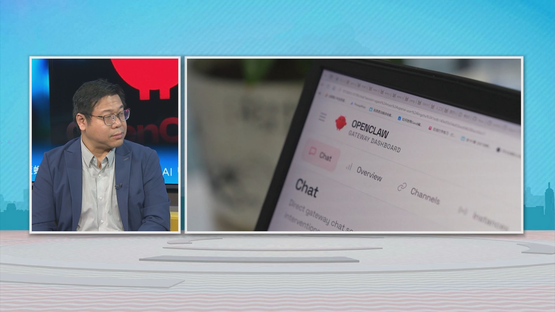 時事全方位｜AI「養龍蝦」風險(二)