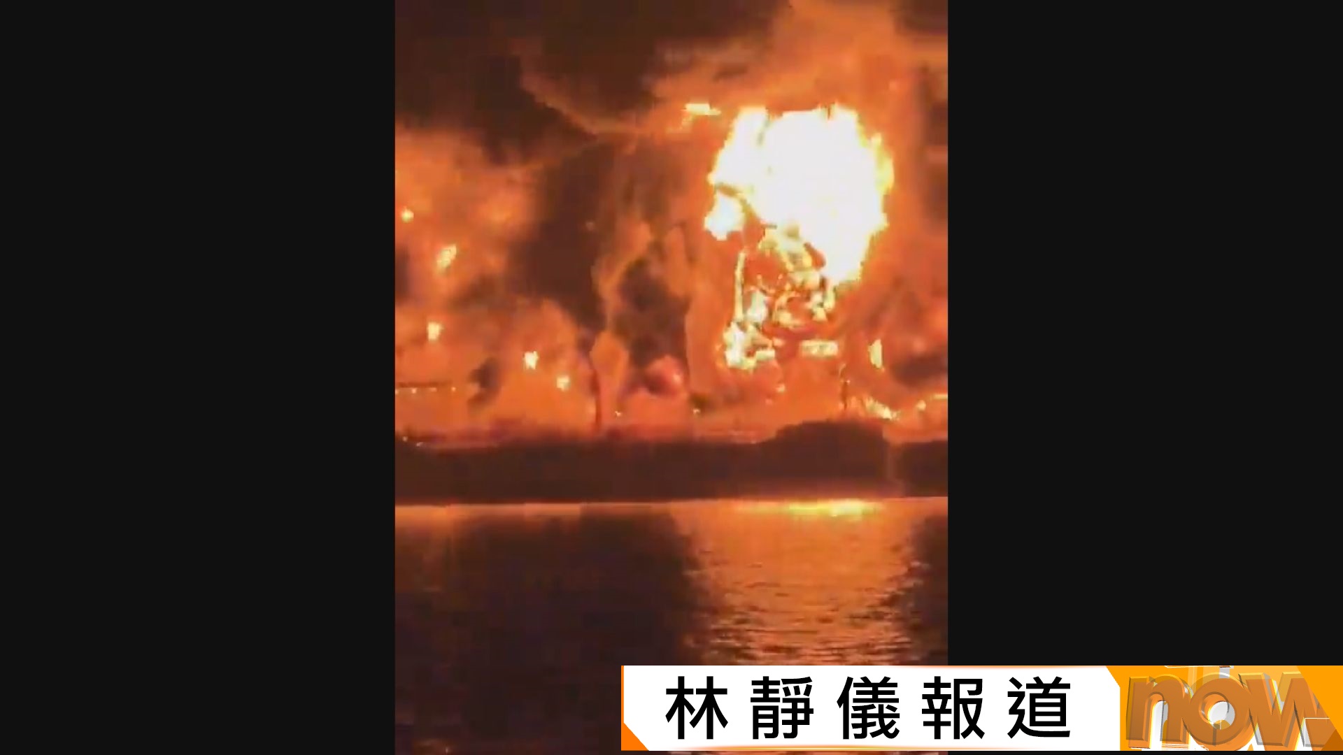 美以襲伊朗｜伊拉克運油輪遇襲　暫停港口營運