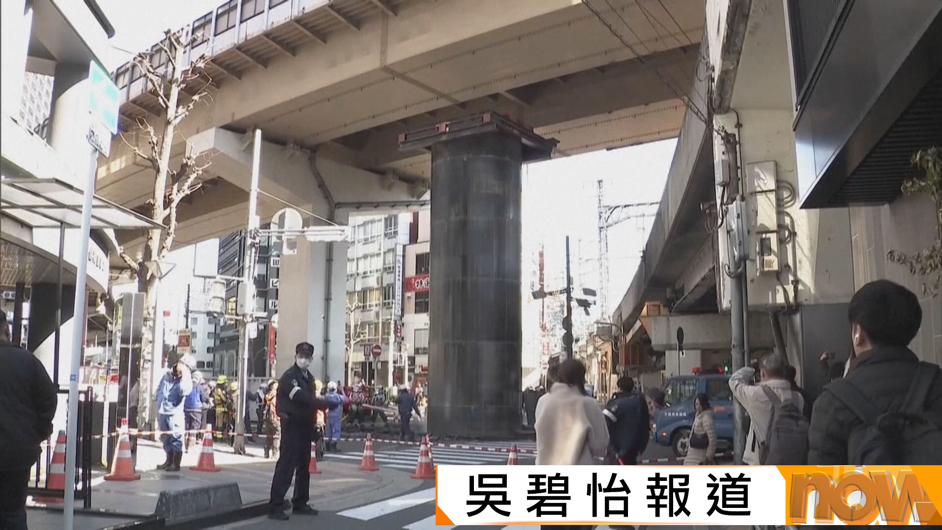 大阪巨型鋼管由地底突出　網民笑稱像瑪利奧水管