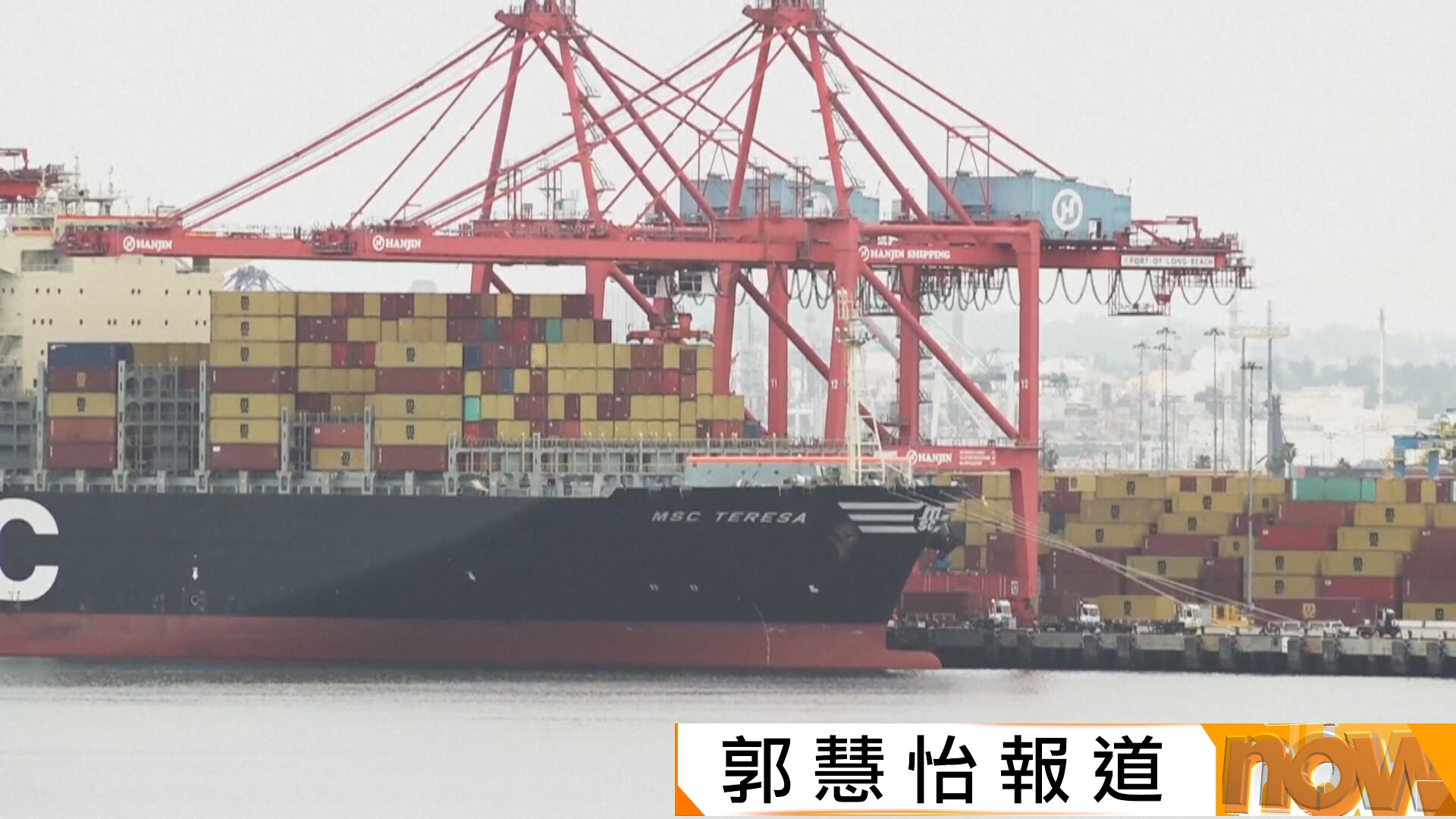 美以襲伊朗｜伊朗允部分國家船隻通過霍爾木茲海峽　貝森特稱條件許可下美軍或護送船隻