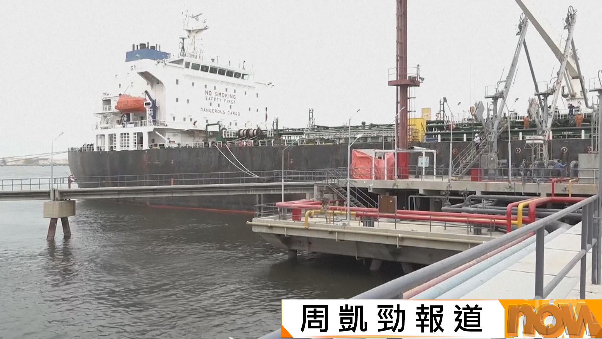 美以襲伊朗｜美國放寬俄羅斯石油制裁措施　引發盟友批評　澤連斯基指美國放寬制裁措施並非正確決定