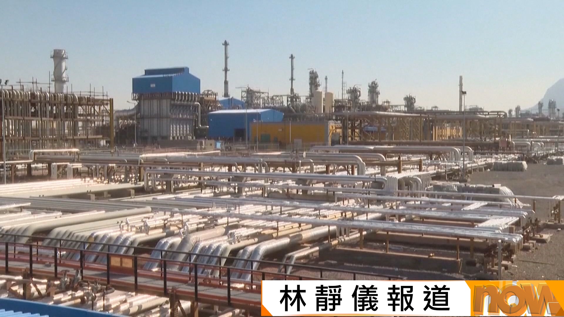 美以伊戰爭｜特朗普：霍爾木茲海峽將很快開放