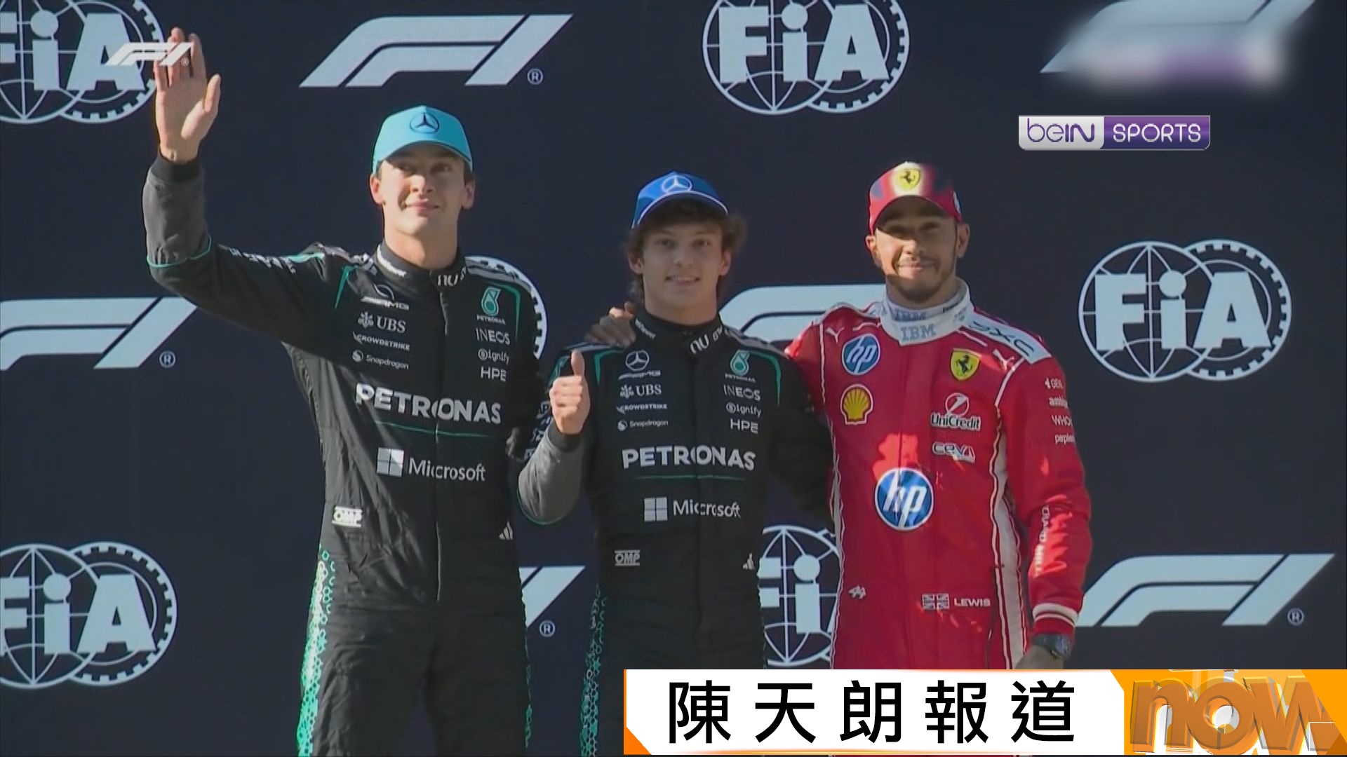 F1中國站　平治的羅素贏出衝刺賽