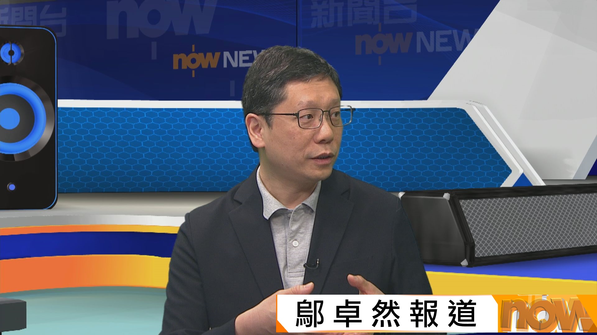 大鳴大放｜黃傑龍：兩電燃料供應未受中東局勢影響　電費調整料6月浮現