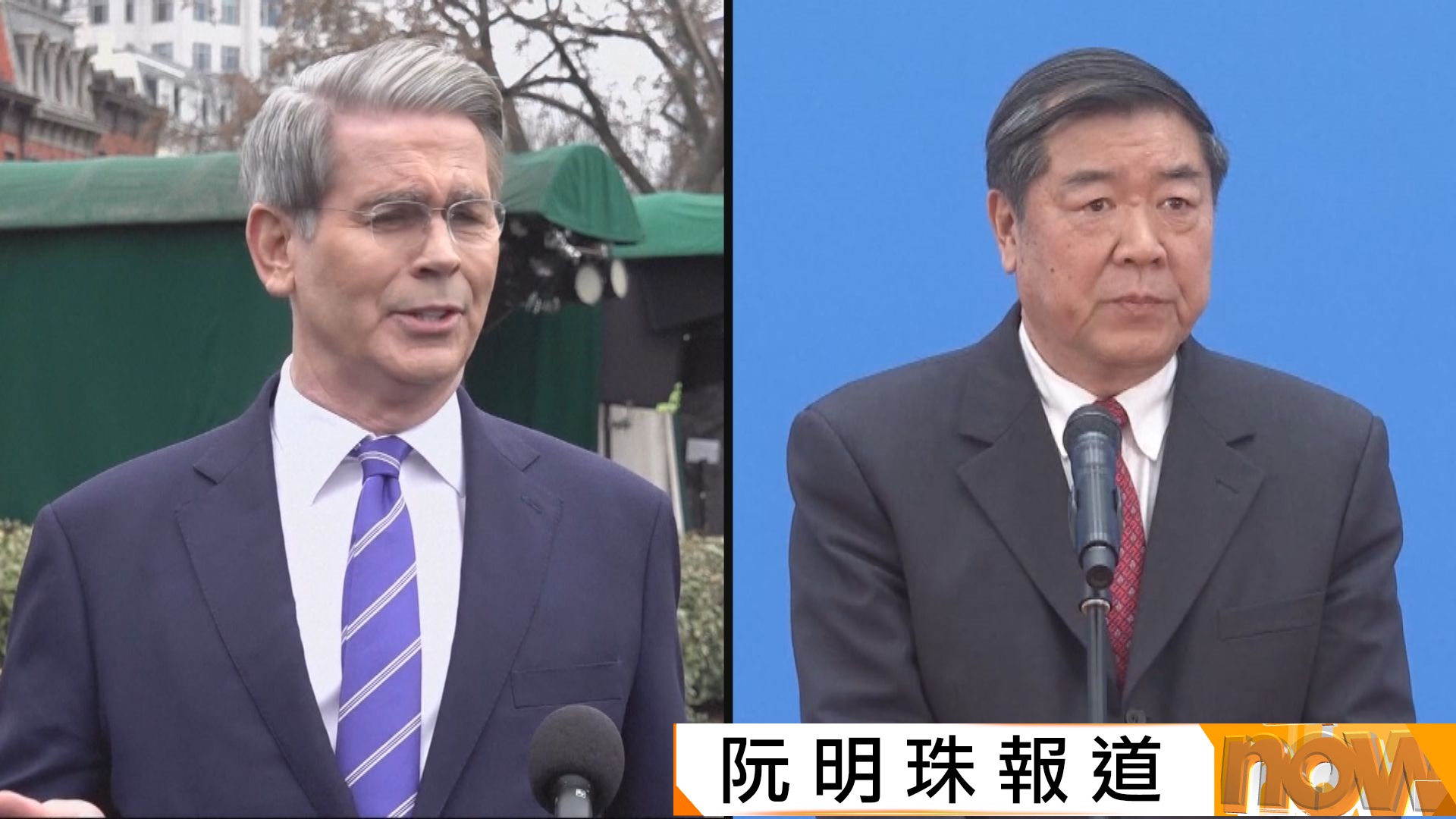 中美經貿會談今在巴黎舉行　分析料難有突破