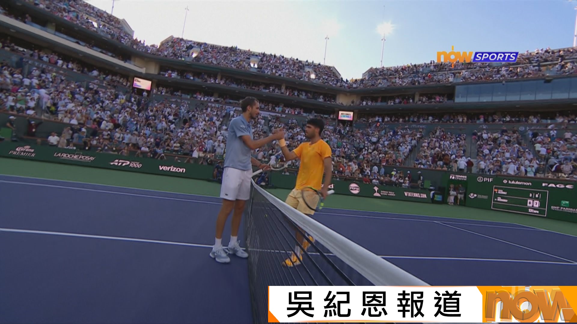 印第安韋爾斯網球賽　艾卡拿斯負麥維迪夫四強止步