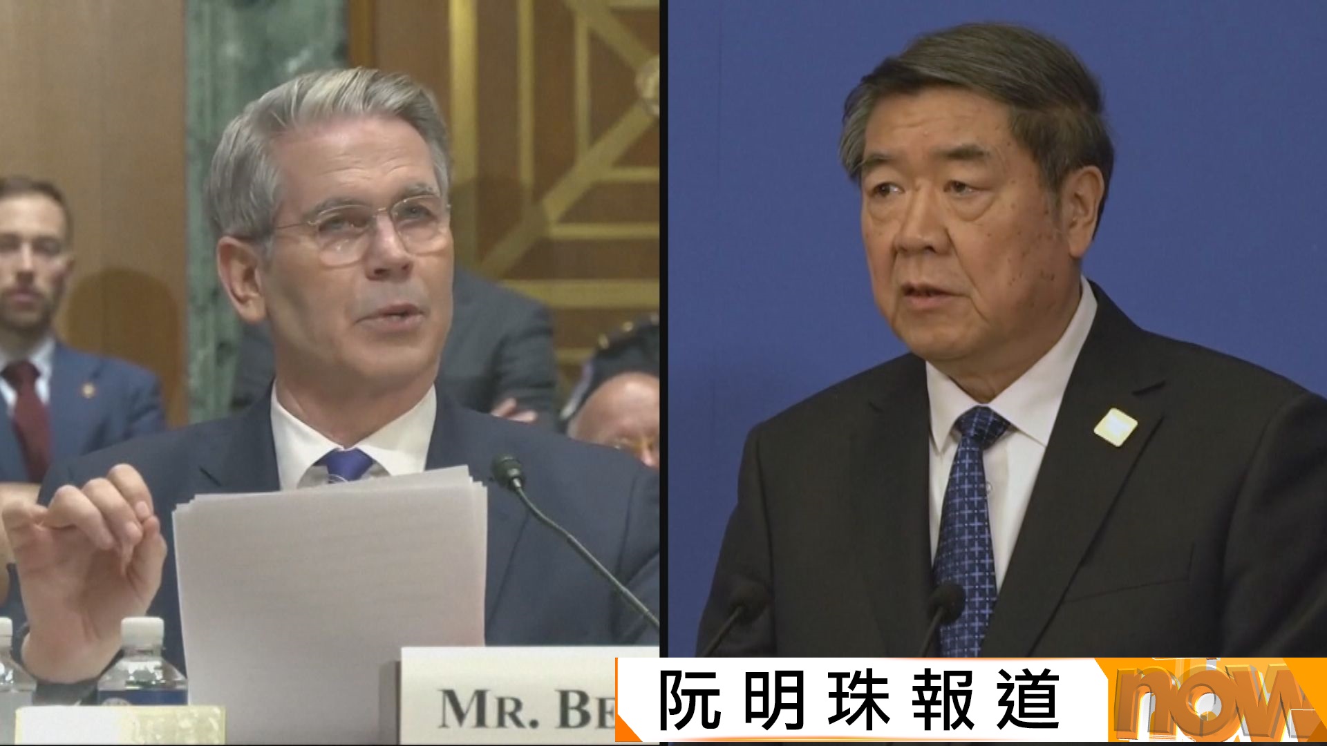 中美經貿會談在巴黎展開　分析料難有突破