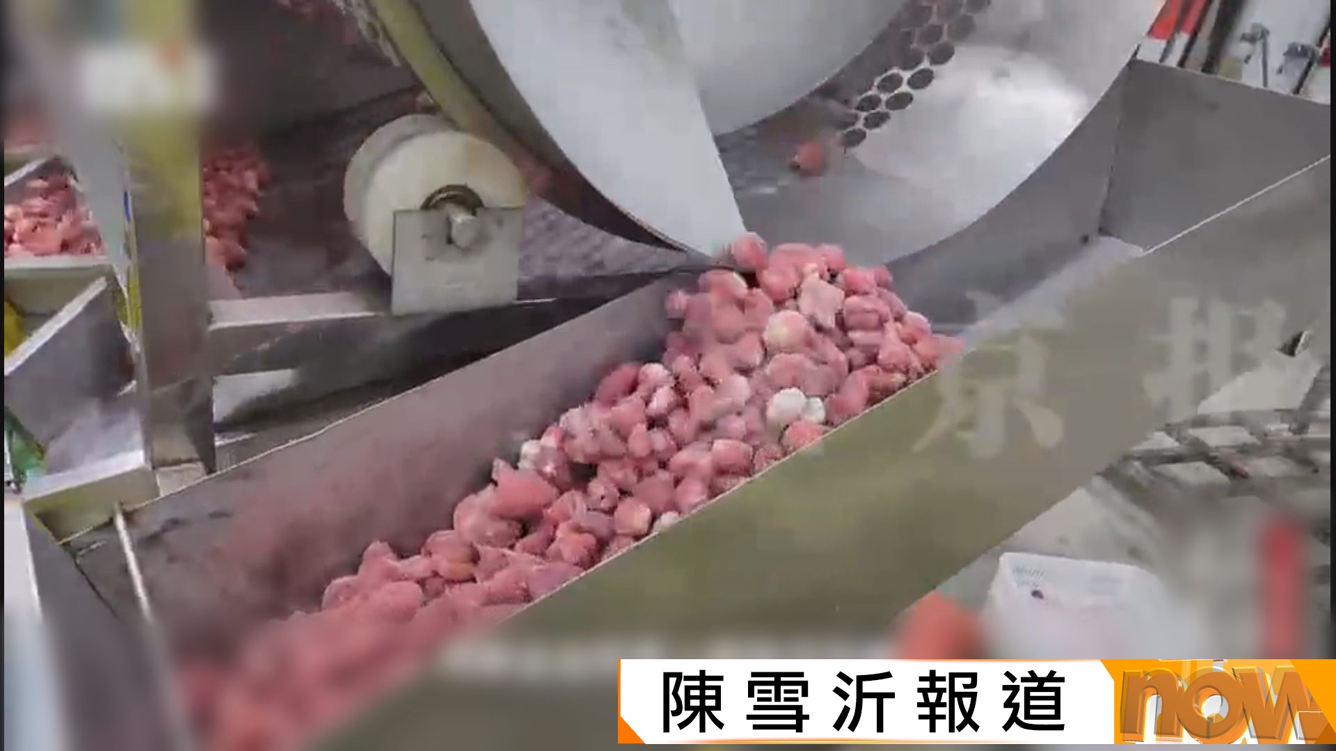 內地士多啤梨凍乾致癌重金屬嚴重超標　檢測造假成「潛規則」