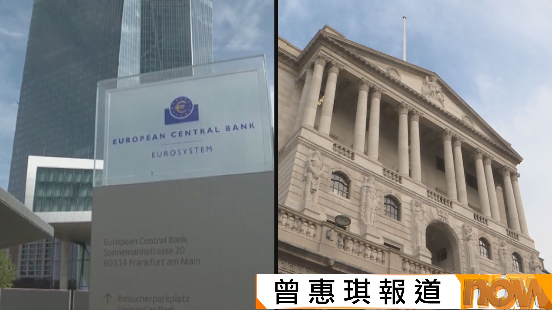 超級央行周於本周登場