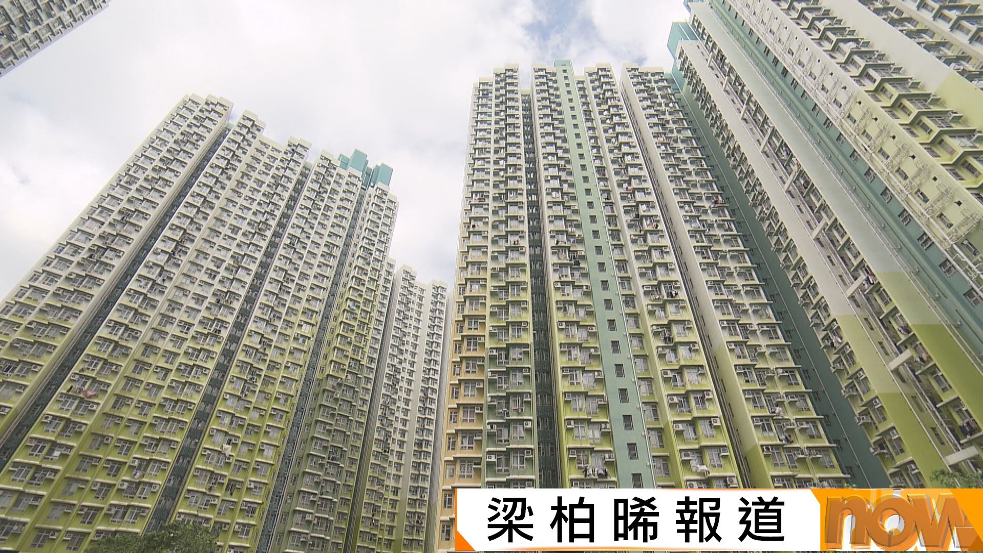 議員建議進一步放寬公屋入息限額　房屋局：未見契機可放寬