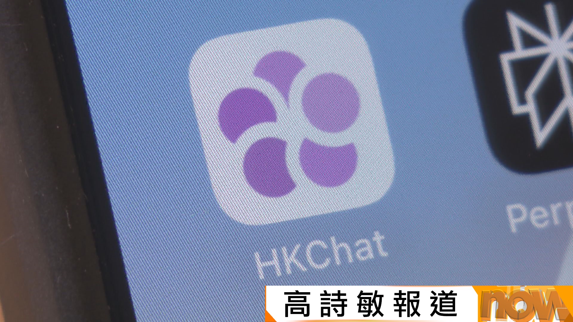 Google人工智能Gemini將逐步擴展至全港用戶　「港話通」負責人指兩者方向不同　不存在競爭問題