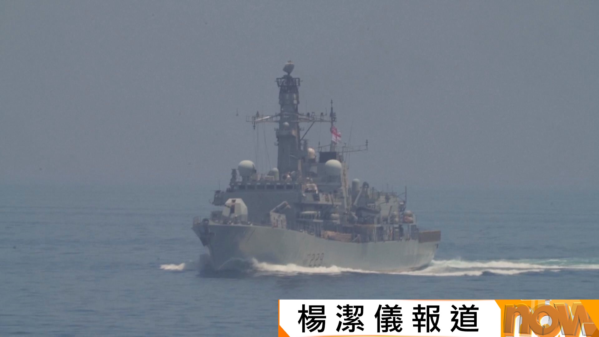 美以伊戰爭｜特朗普擬成立霍爾木茲海峽護航聯盟　中方籲各方停止軍事行動