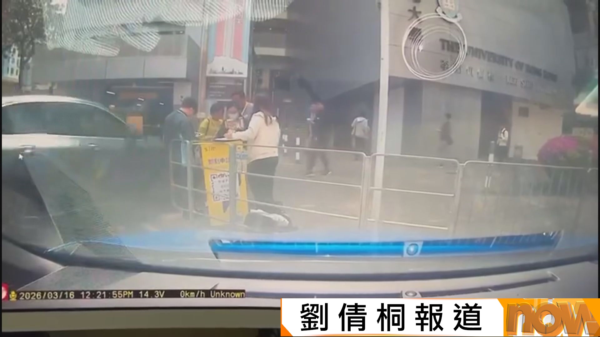 九龍灣私家車剷行人路釀9傷　女乘客無戴安全帶拋車外