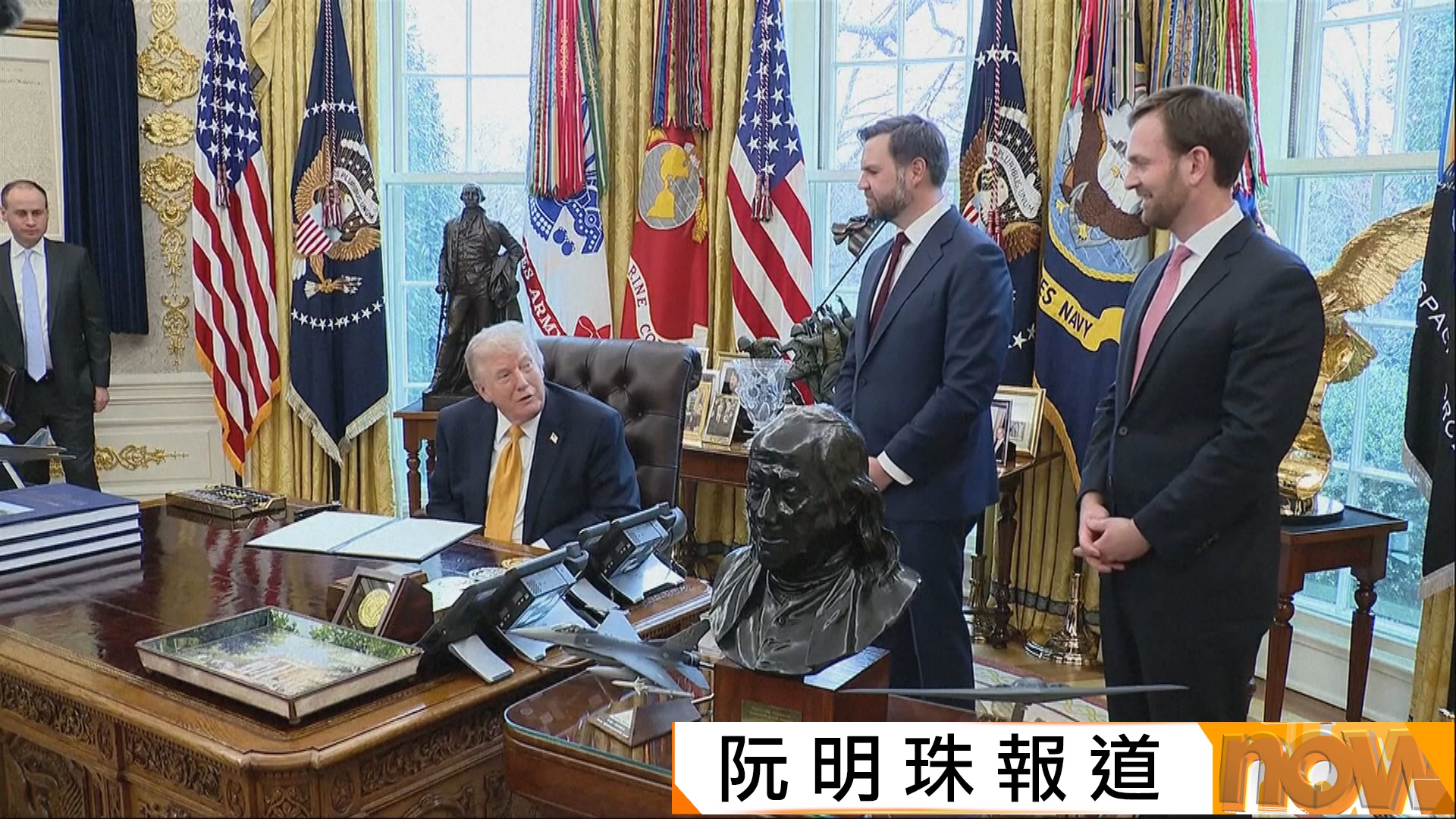 特朗普：將以某種形式接管古巴　將是我的榮幸