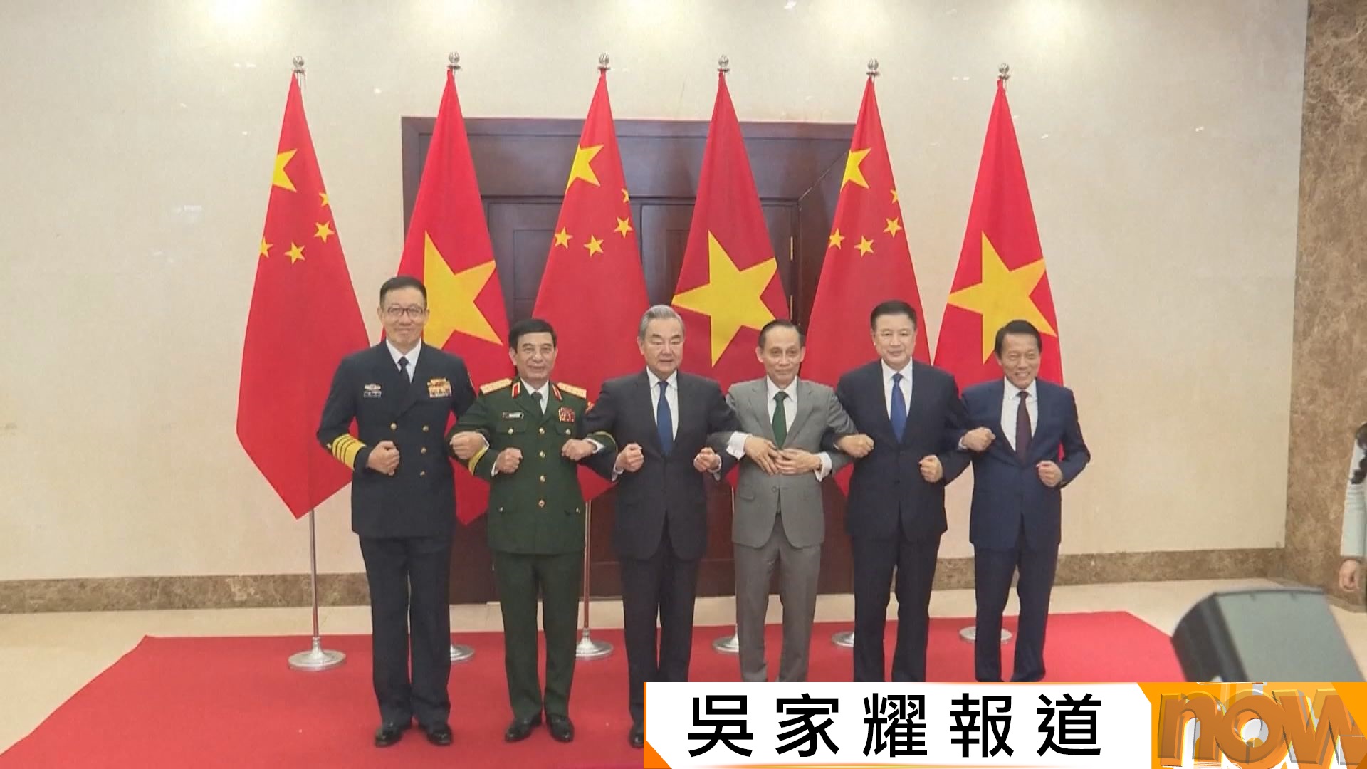 中越舉行3+3戰略對話機制首次會議　王毅倡妥處海上問題