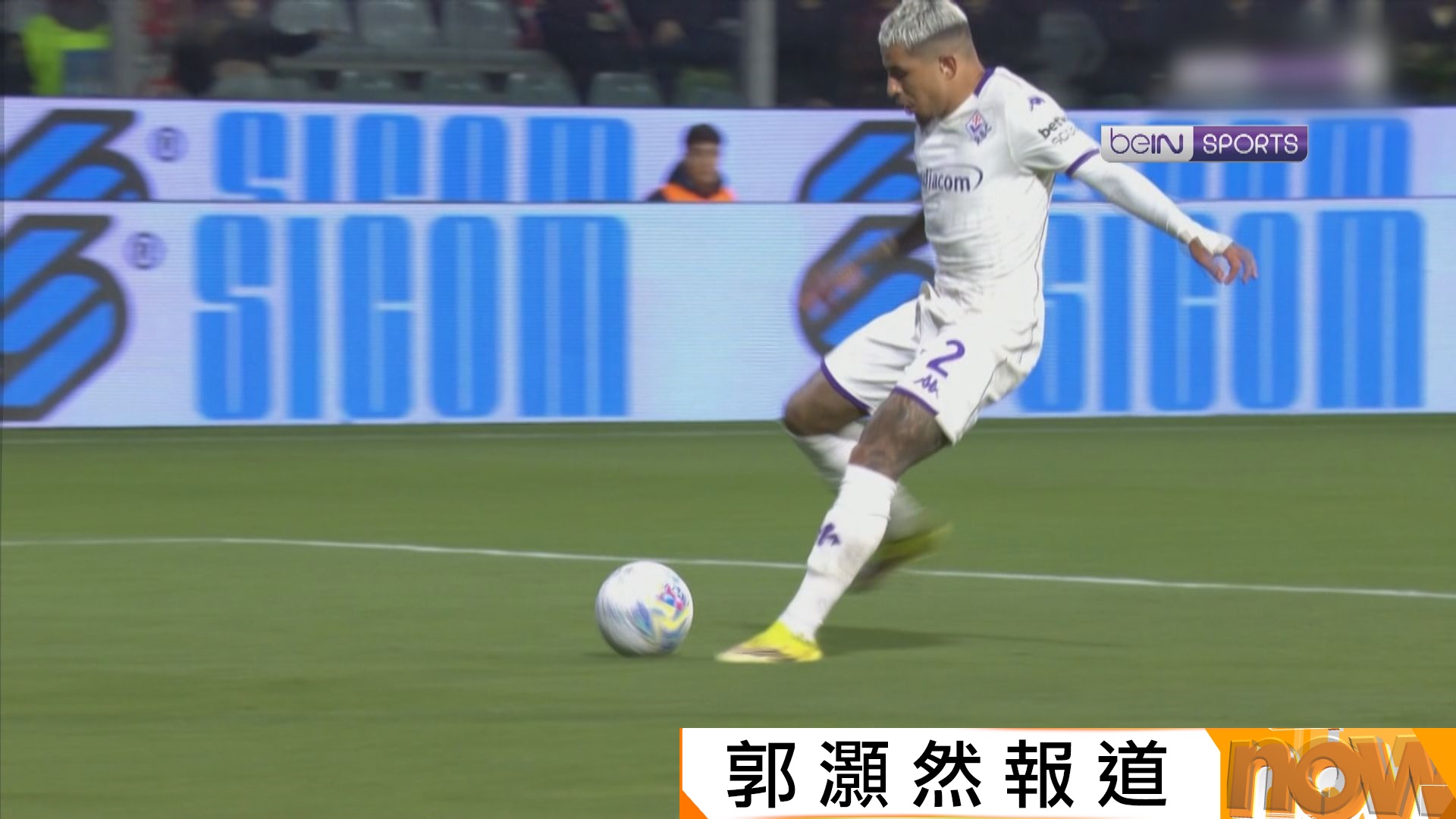 意甲　克雷莫納 1:4 費倫天拿