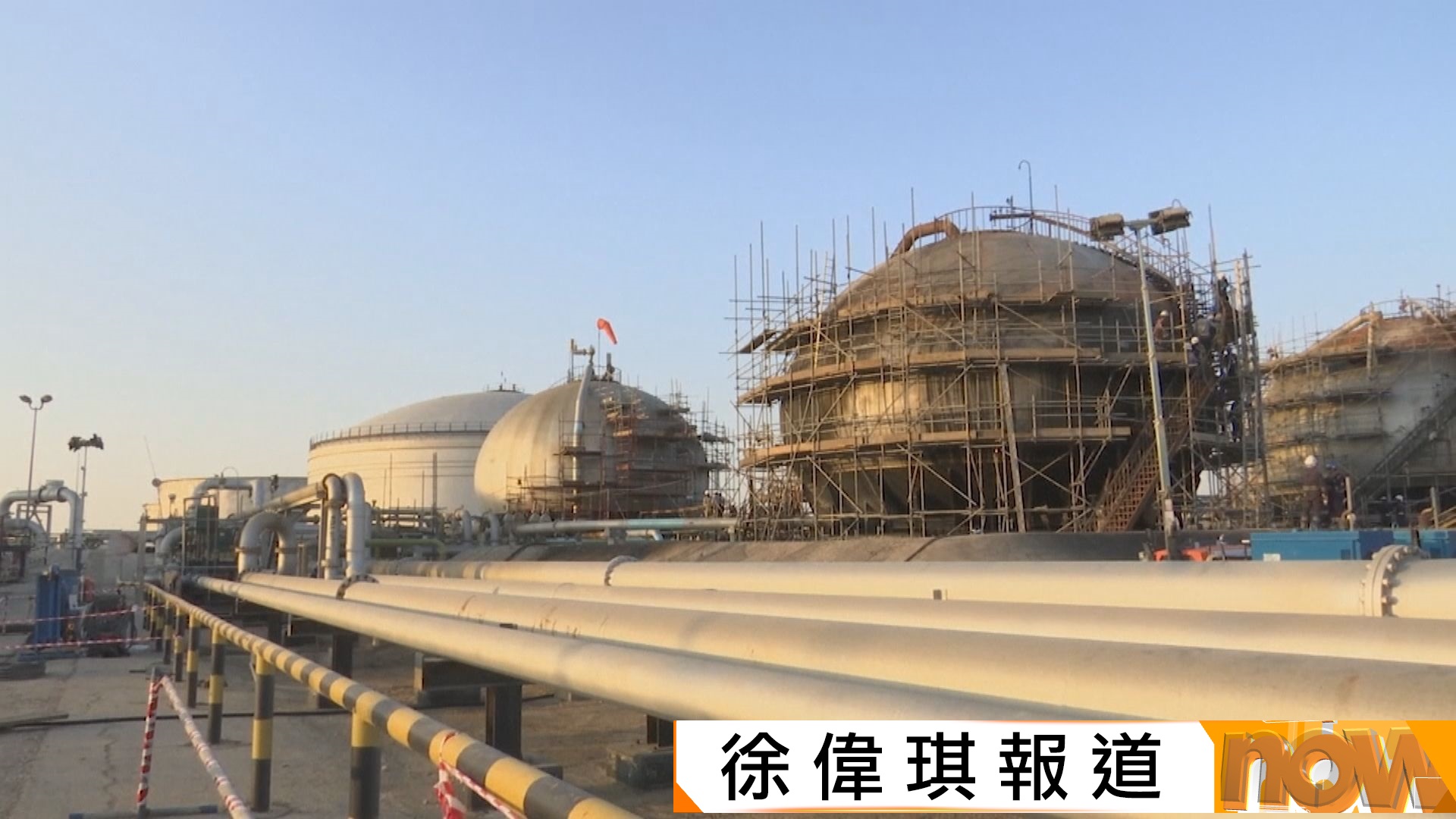 美以伊戰爭｜伊朗攻擊鄰近國家能源基建　報復美以轟炸波斯灣沿岸伊朗能源設施