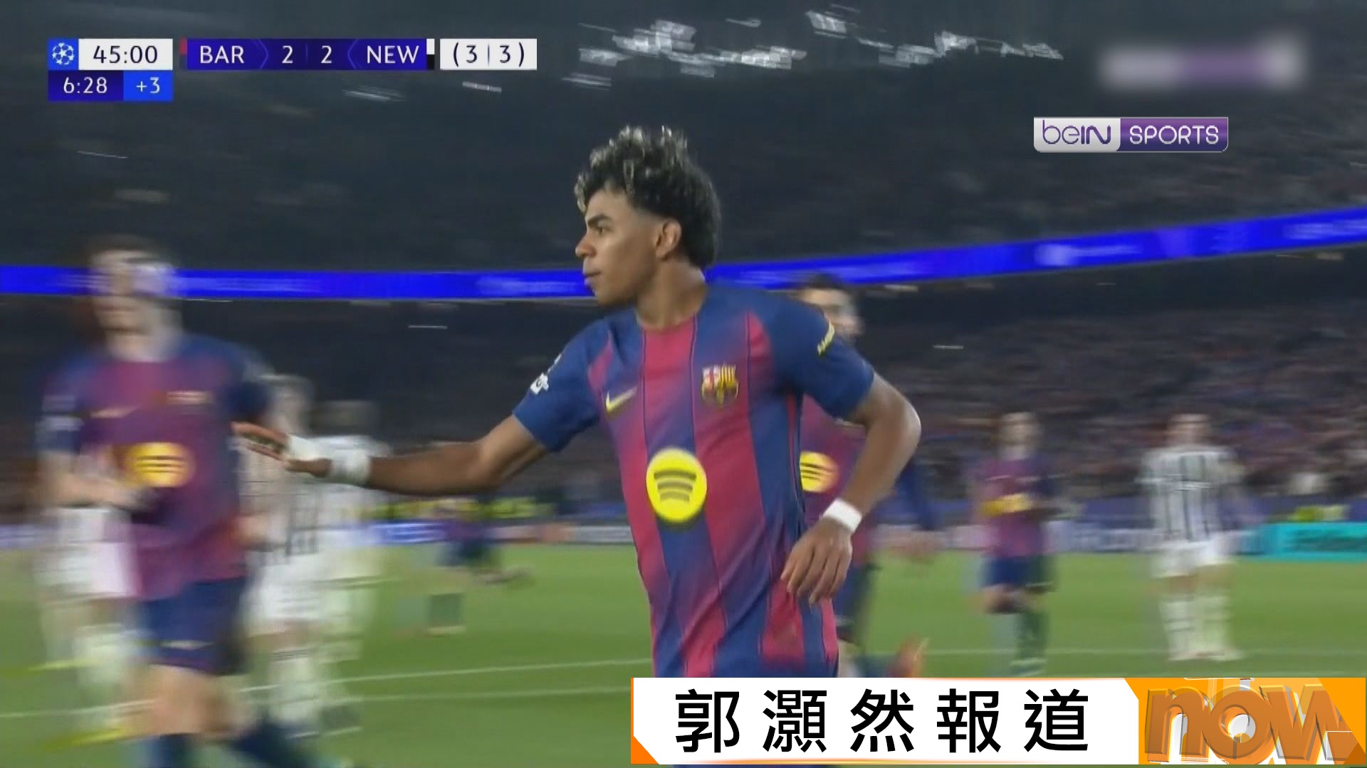 歐聯十六強次回合　巴塞羅那兩回合8比3淘汰紐卡素晉八強