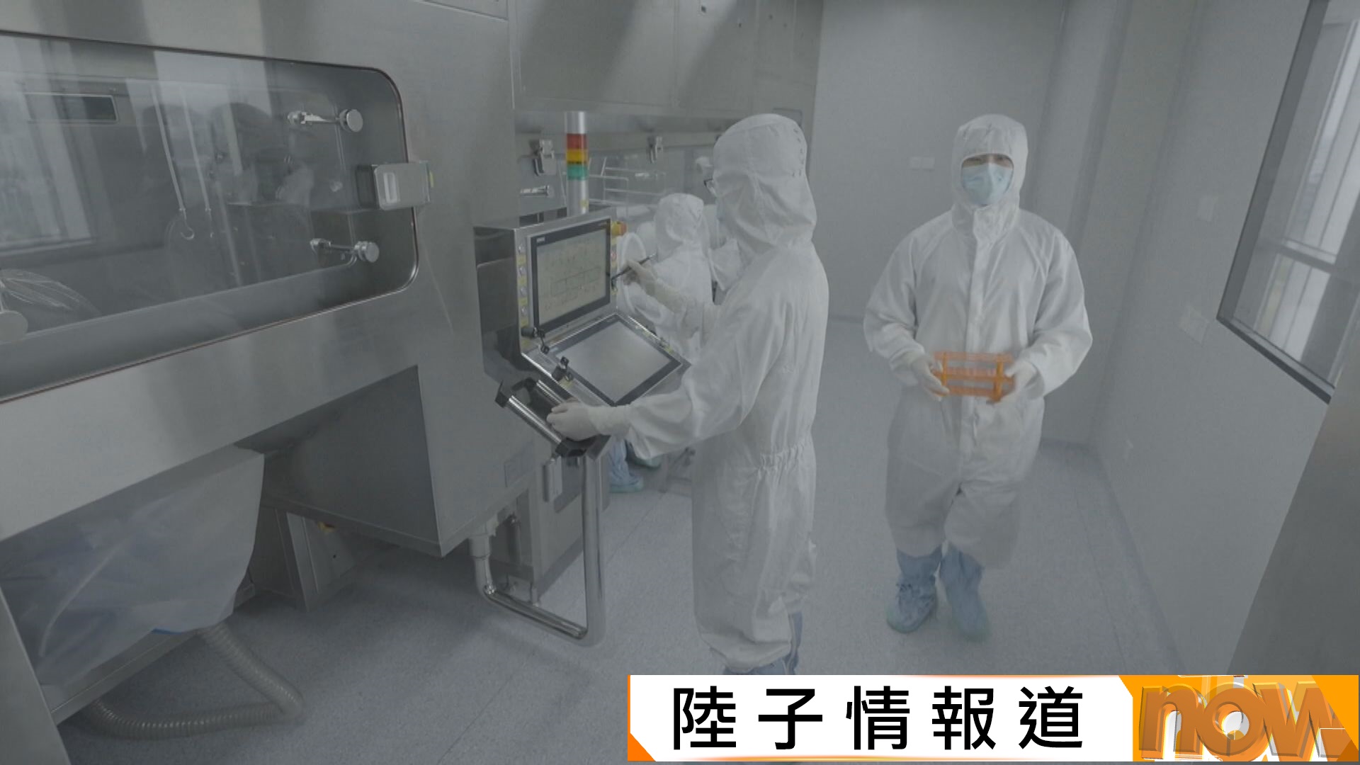 內地實現全球首次再生胰島移植　助1型糖尿病患自主調控血糖