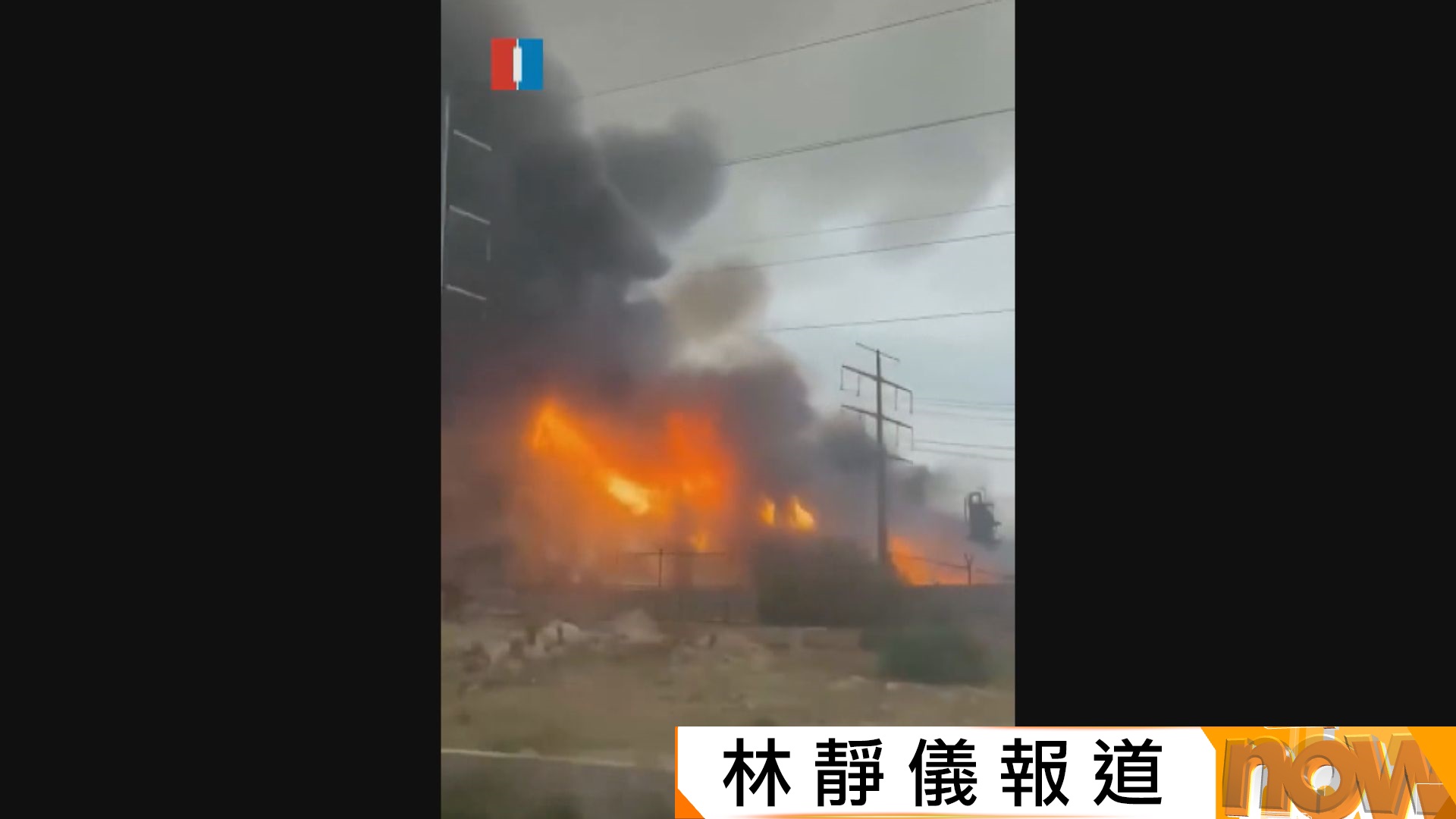 美以伊戰爭｜以伊互炸波斯灣沿岸能源設施　導致油價飆升