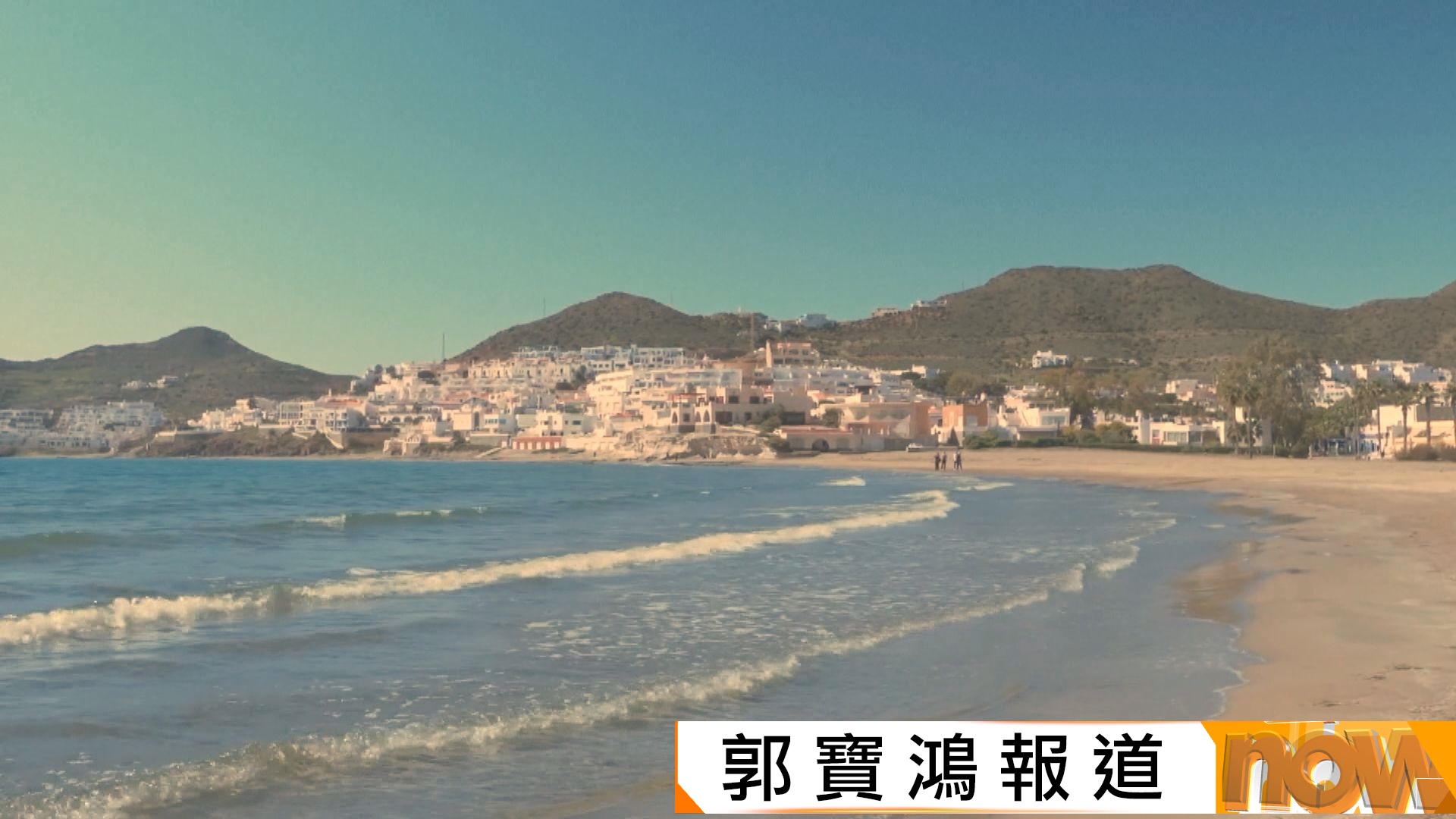 美以伊戰爭｜中東局勢重挫波斯灣地區旅遊業　歐洲旅客改赴西班牙度假