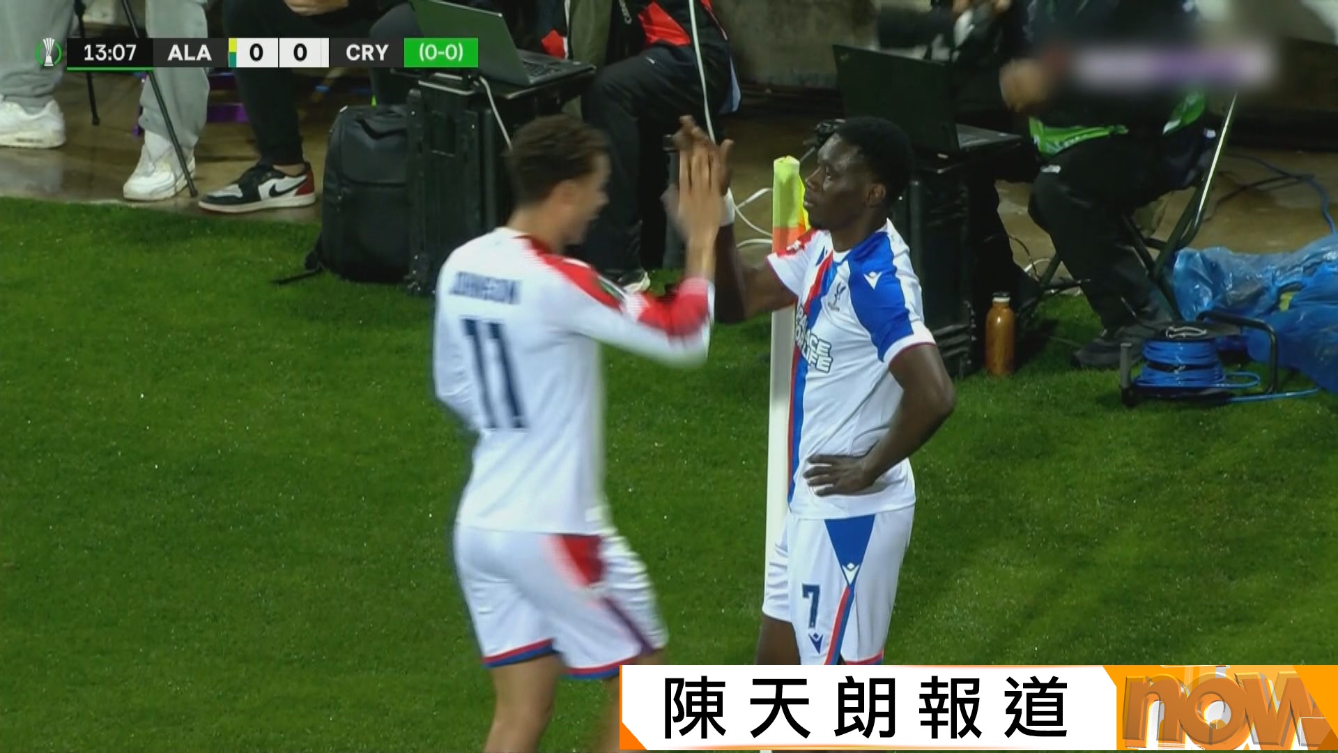 歐協聯16強次回合　水晶宮踢到加時2比1挫九人應戰拉納卡晉八強