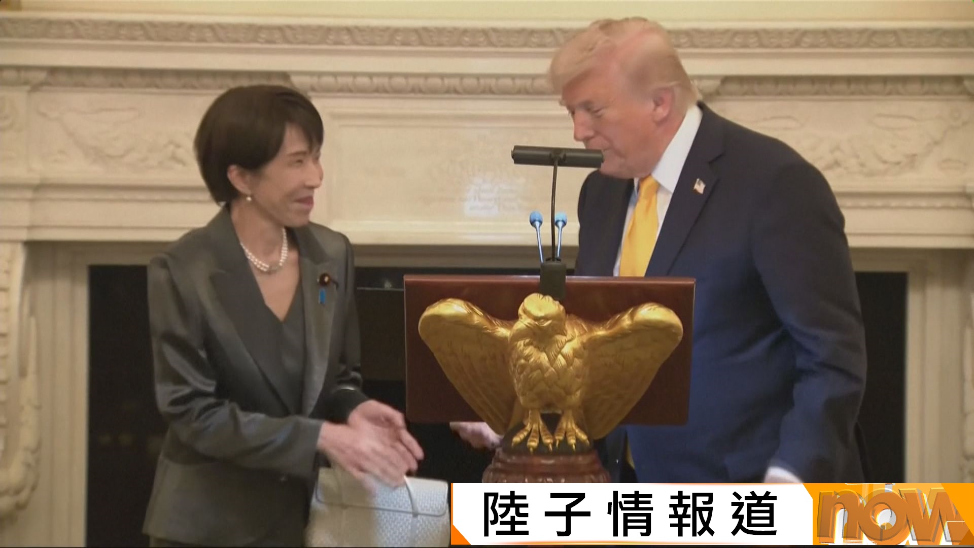 特朗普晤高市早苗｜日本記者問攻打伊朗何不事先通知　特朗普︰你們偷襲珍珠港也沒有通知