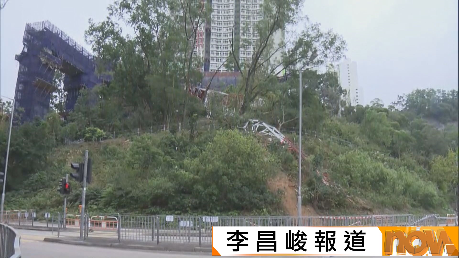 葵涌地盤天秤倒塌｜孫玉菡：認真調查成因　包括檢查是否跟足守則等