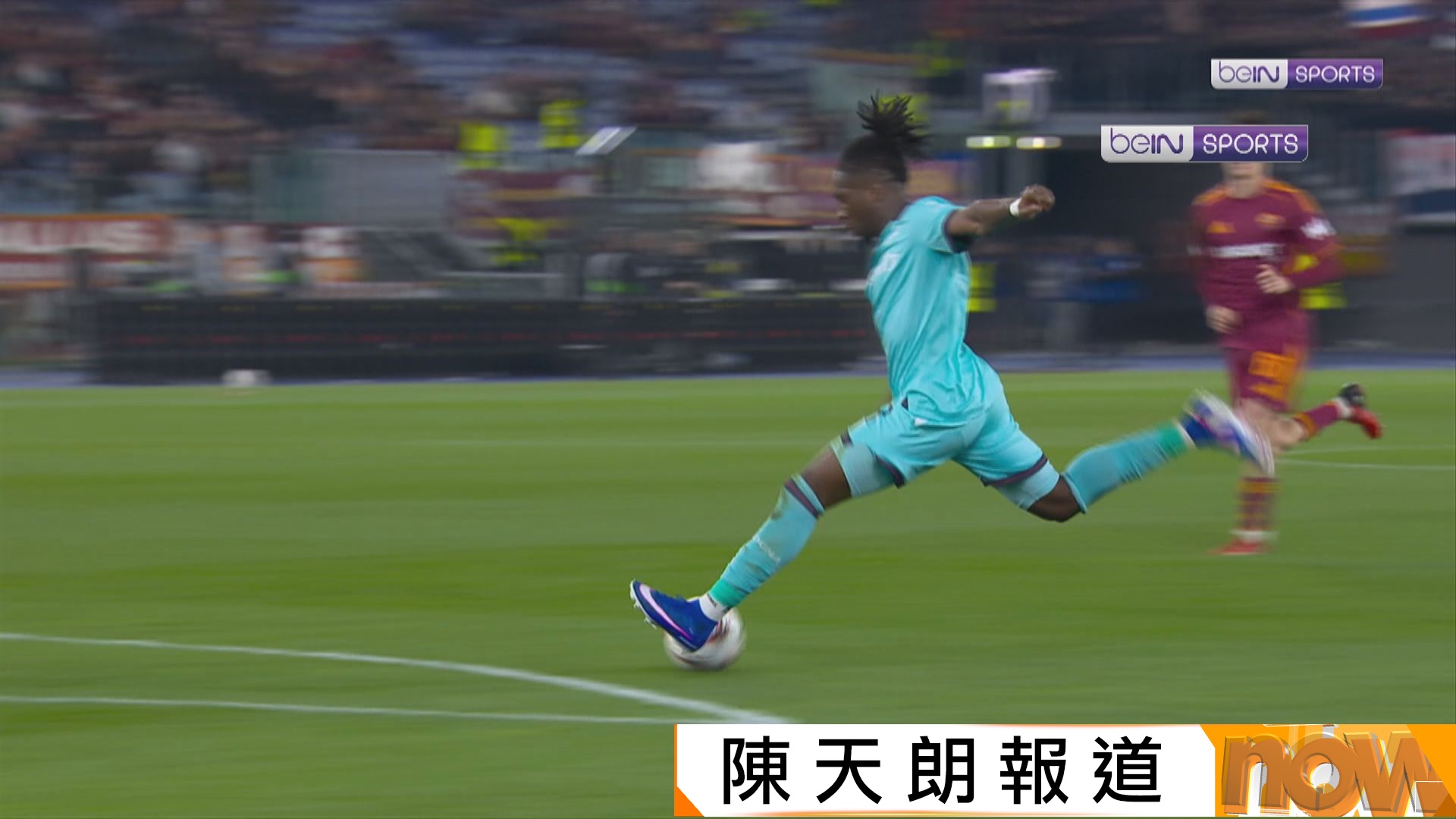 歐霸16強次回合　羅馬 3:4(加時) 博洛尼亞 (兩回合 4:5)