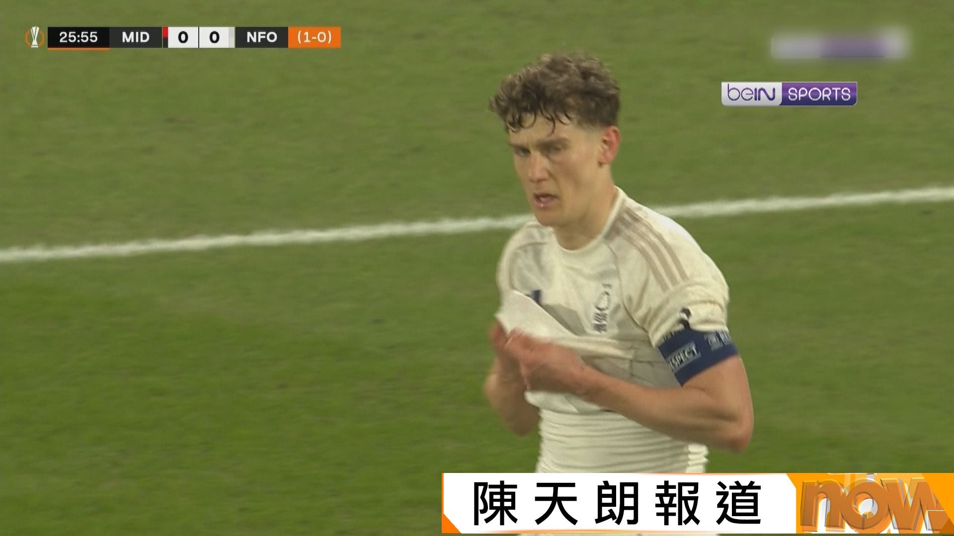 歐霸16強次回合　森林互射十二碼3比0挫米迪蘭特闖八強