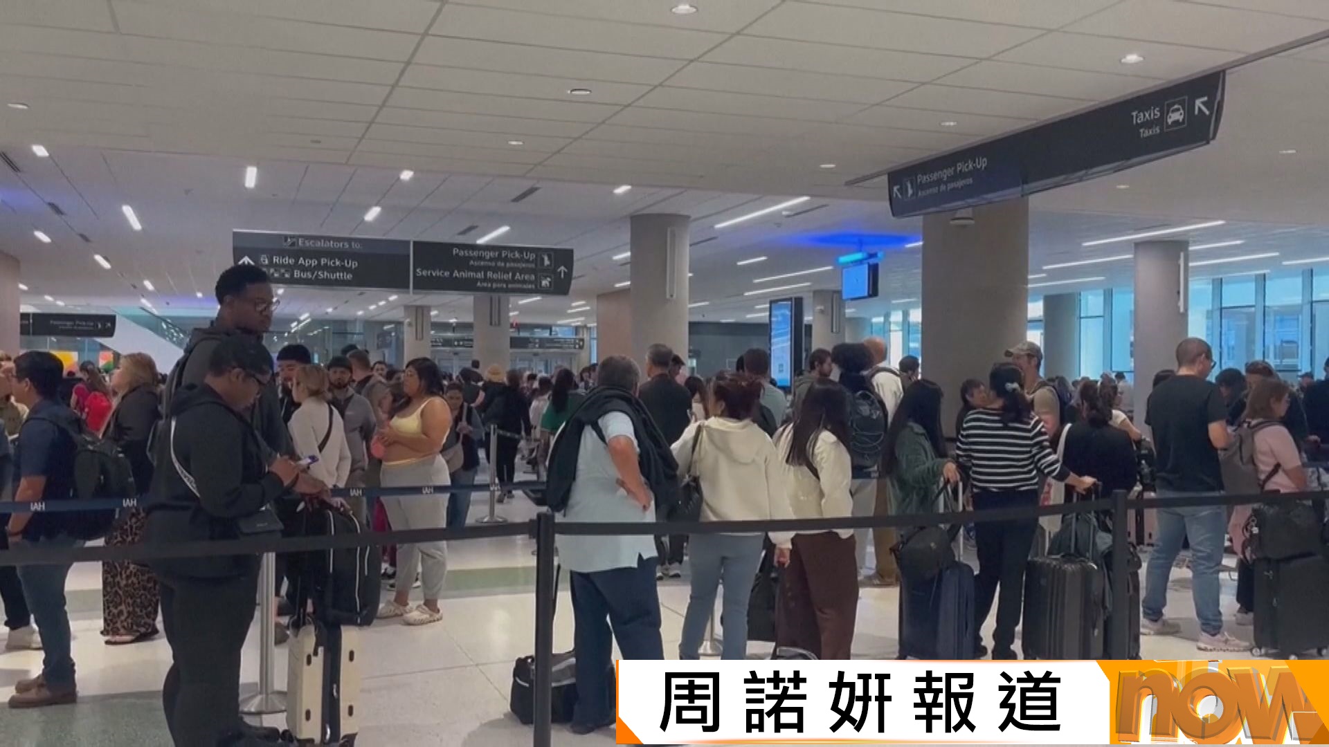 美國國土安全部停擺逾5萬安檢人員缺勤　機場大排長龍輪候逾3小時