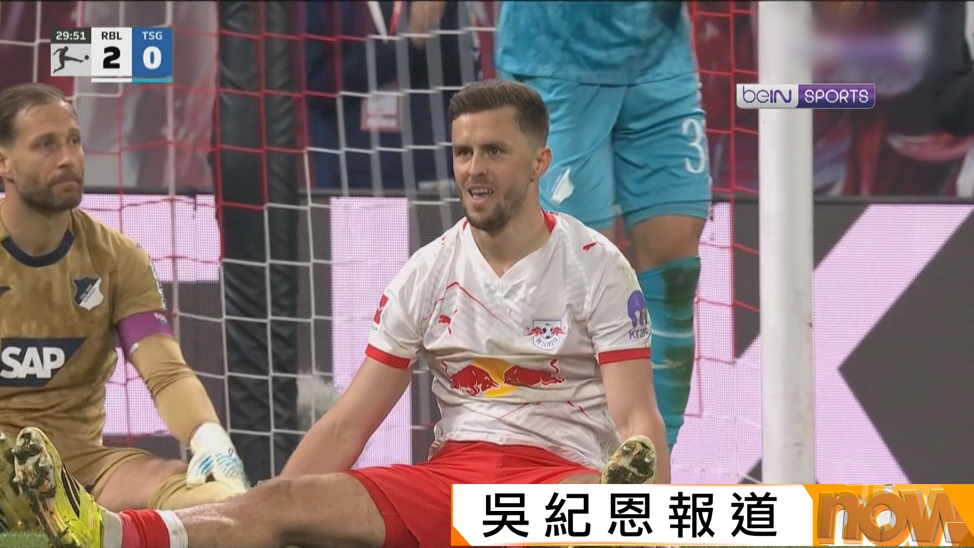 德甲　萊比錫 5:0 賀芬咸