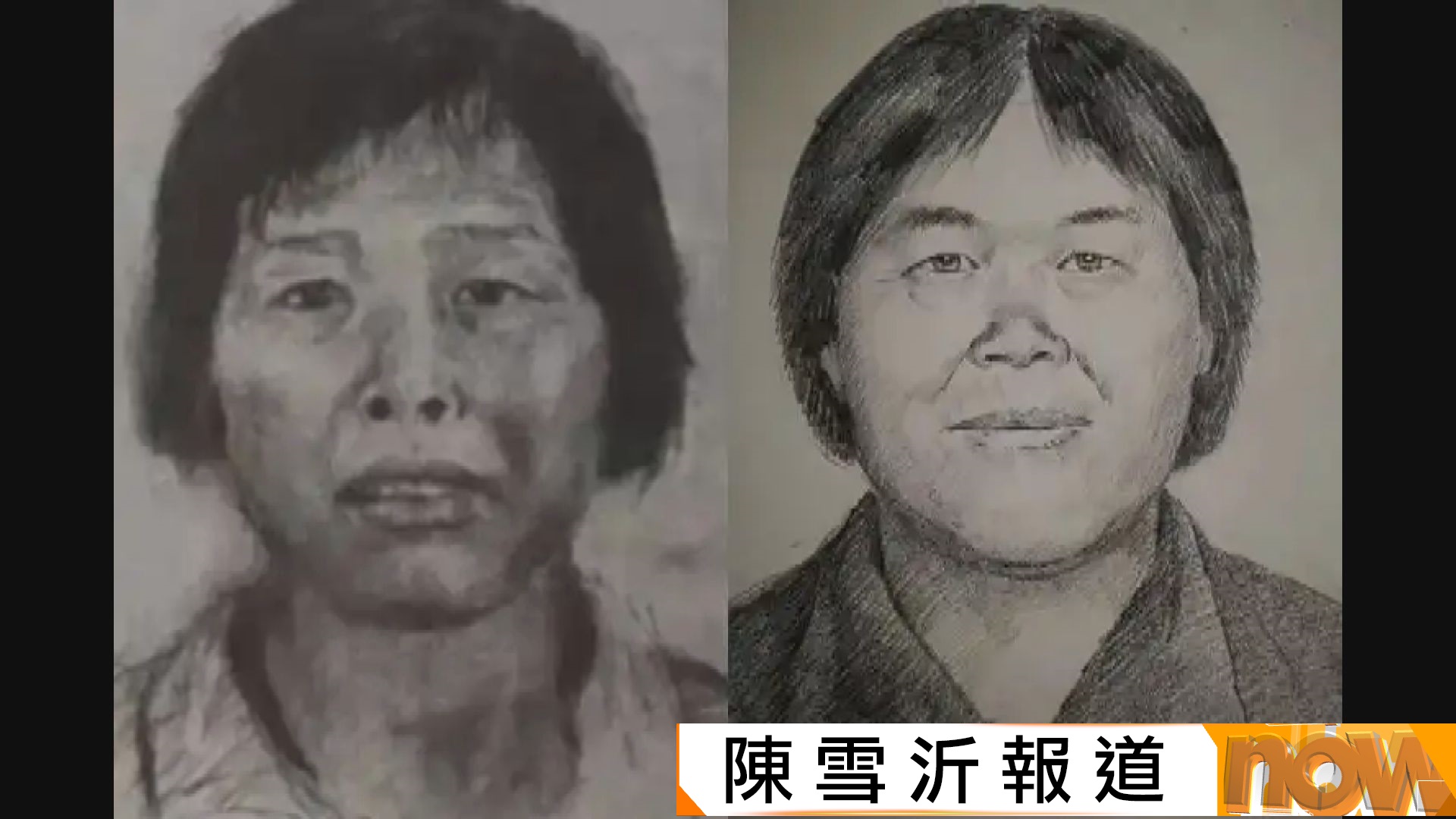 涉廣州拐賣兒童案關鍵犯人「梅姨」落網　受害家庭：等了20年