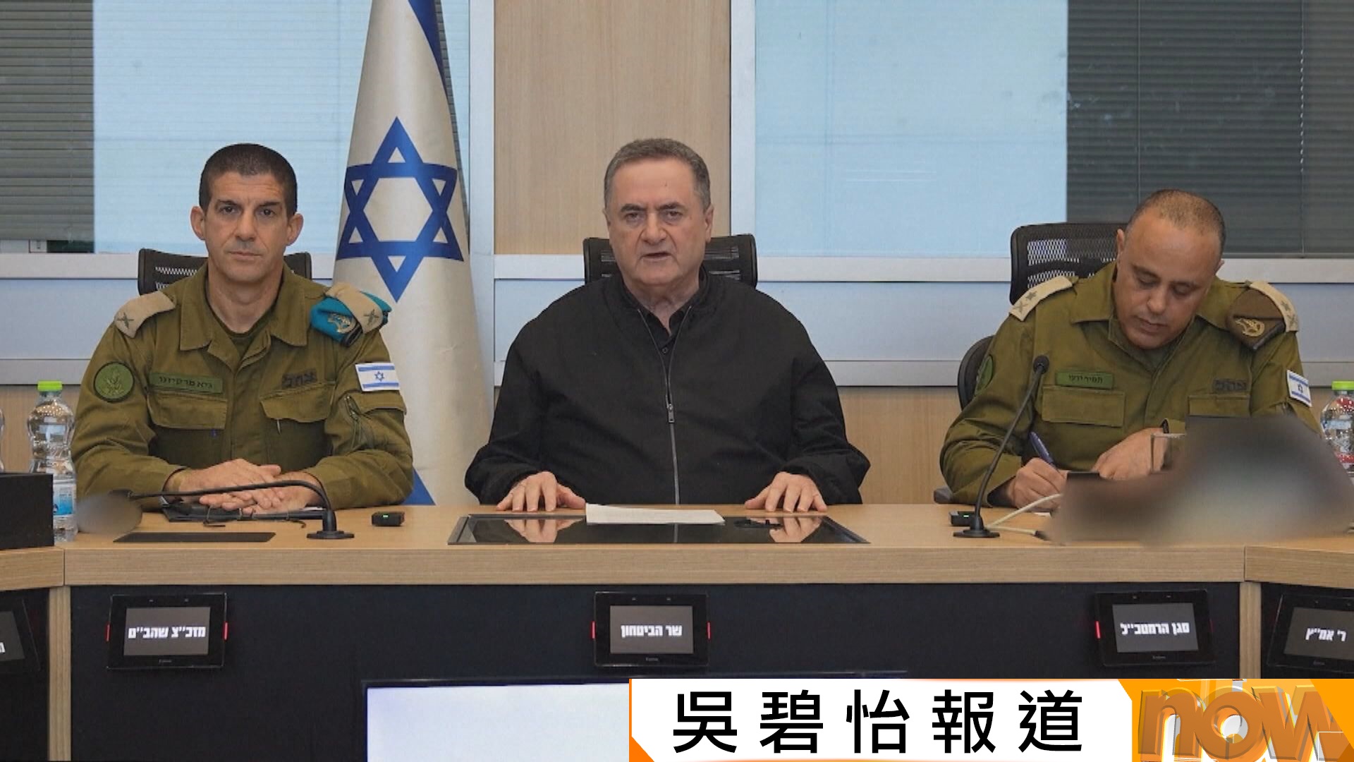 美以伊戰爭｜美以襲擊伊朗鈾濃縮設施　以色列宣稱未來一周加強打擊伊朗　將指揮官斬首